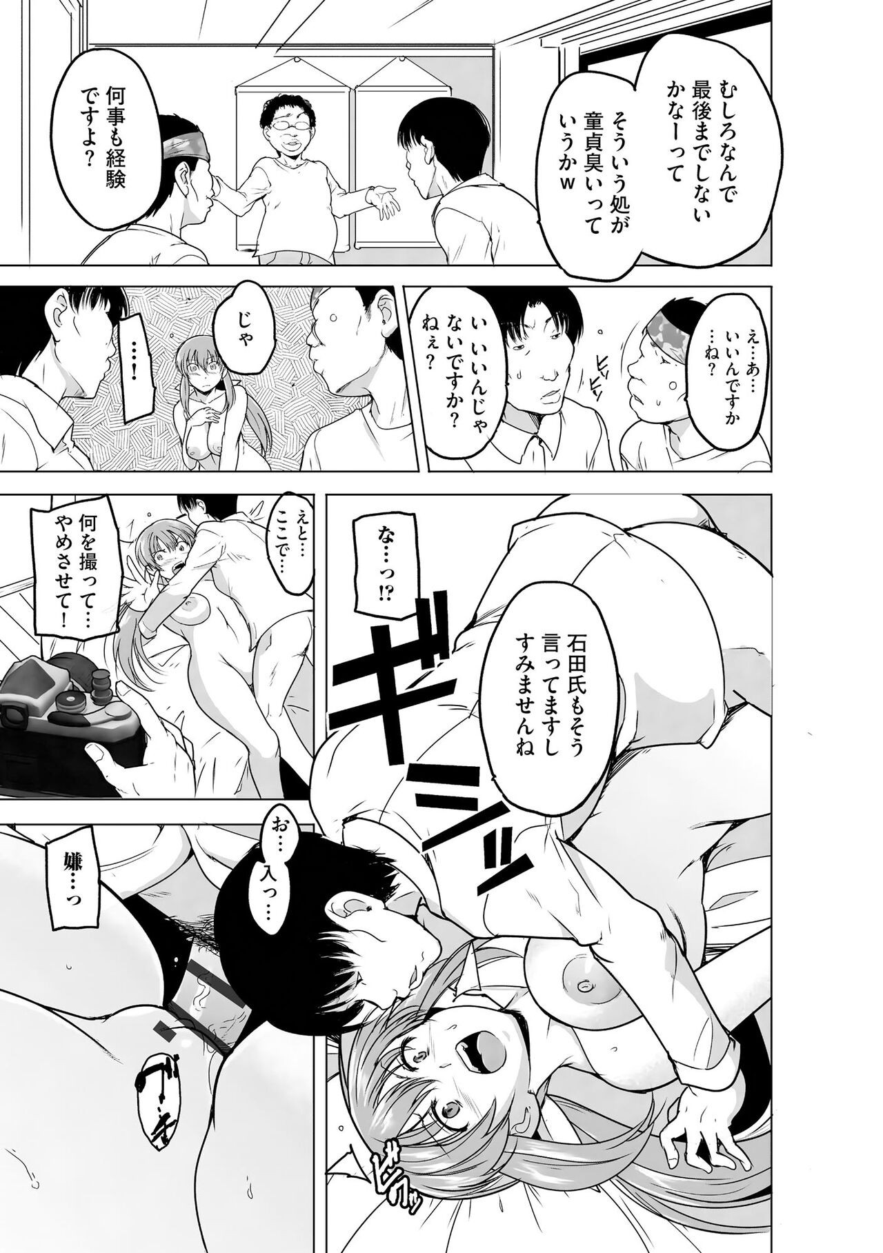 Page 263