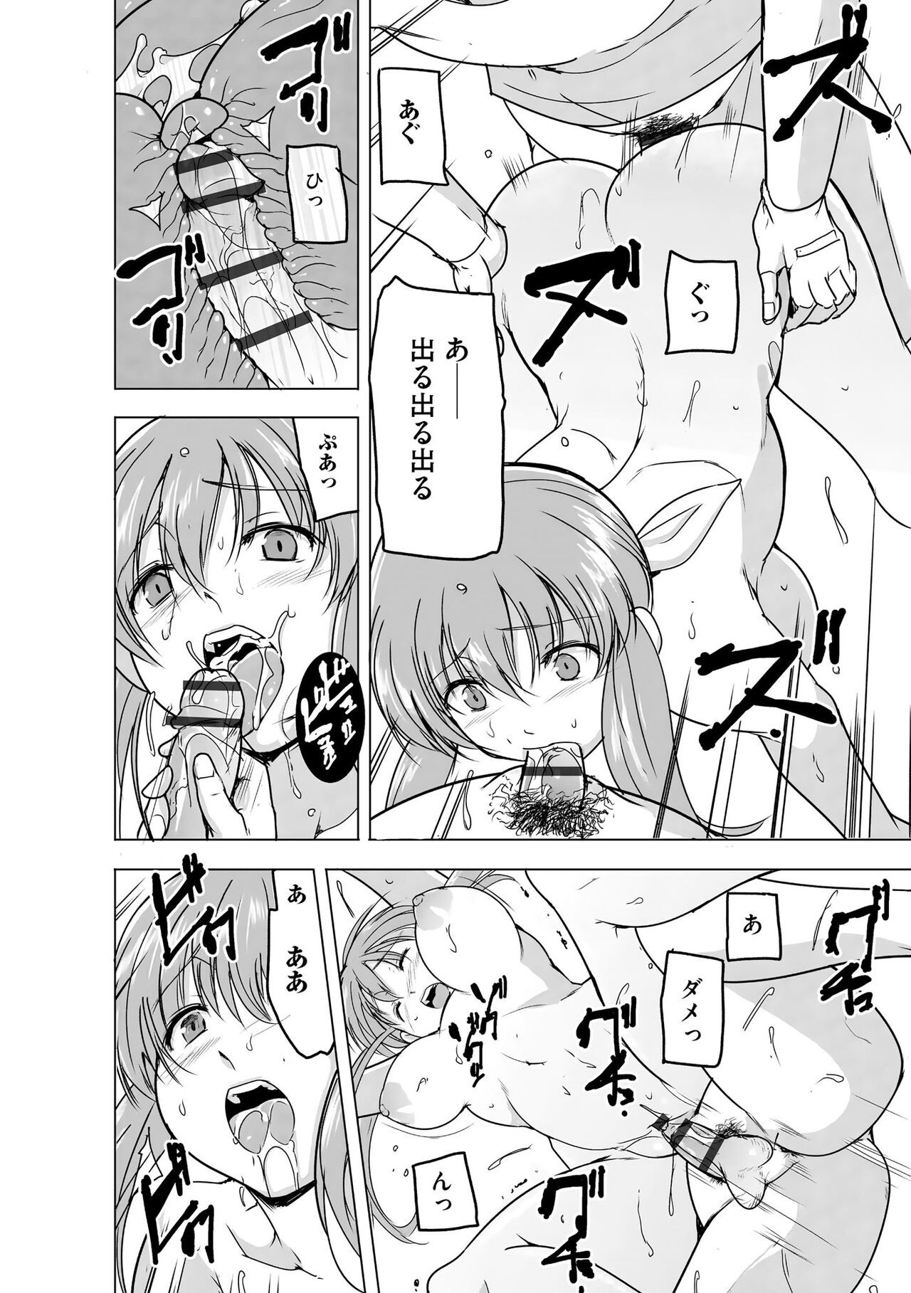 Page 268