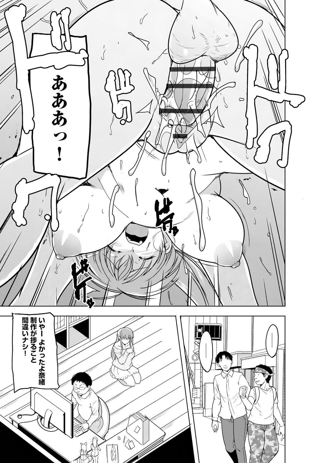 Page 269