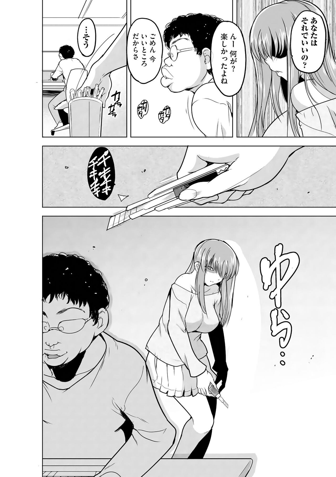 Page 270