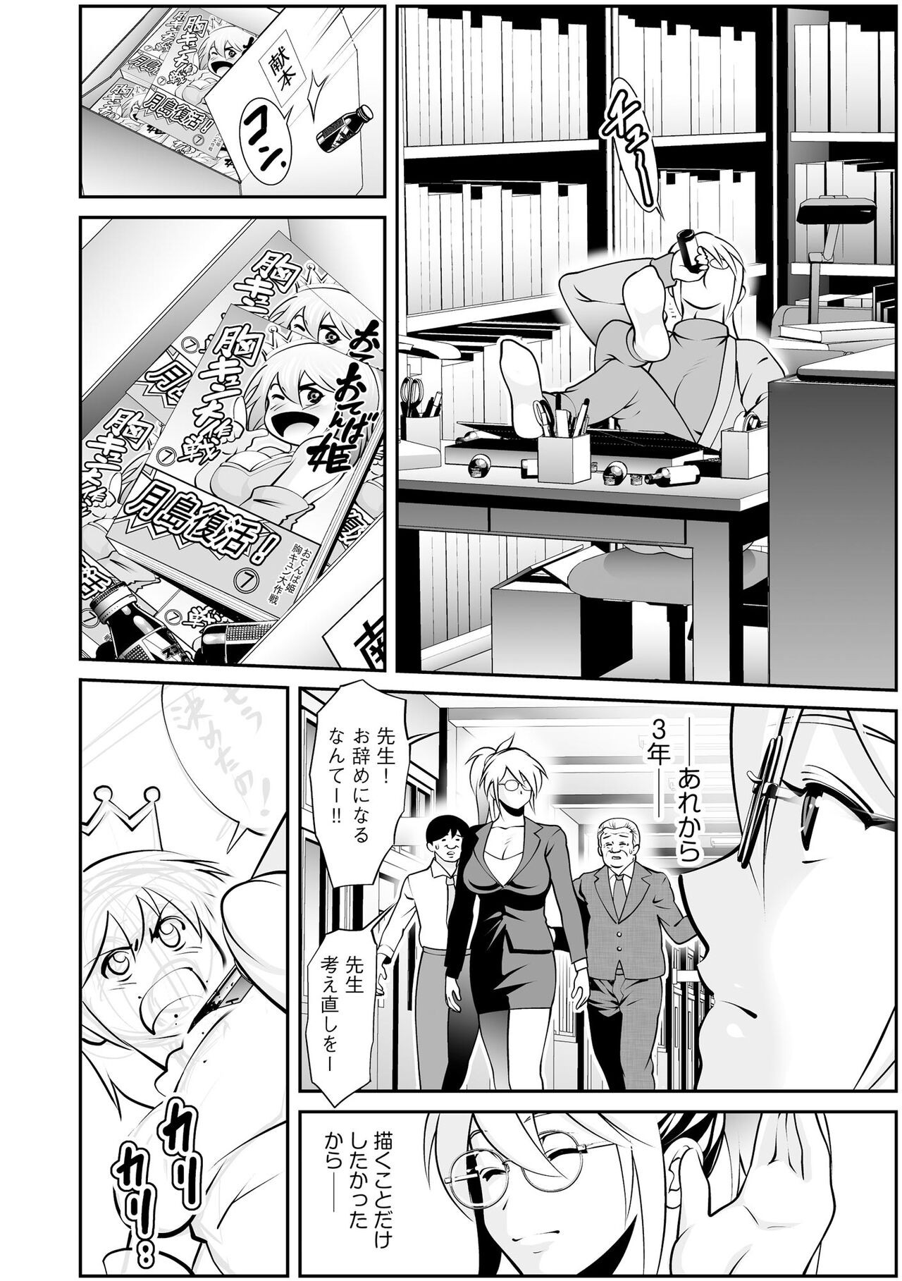 Page 276