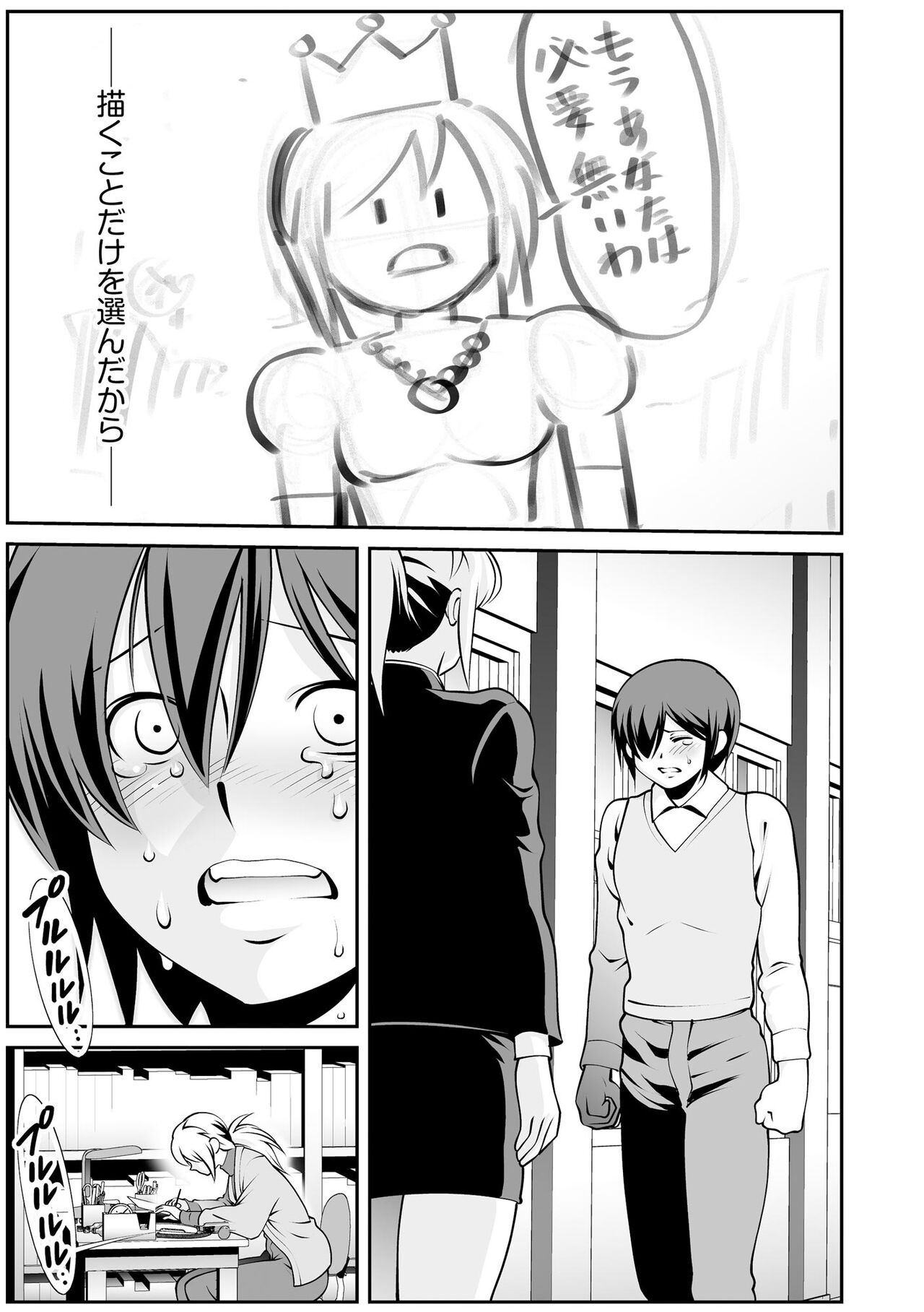 Page 277