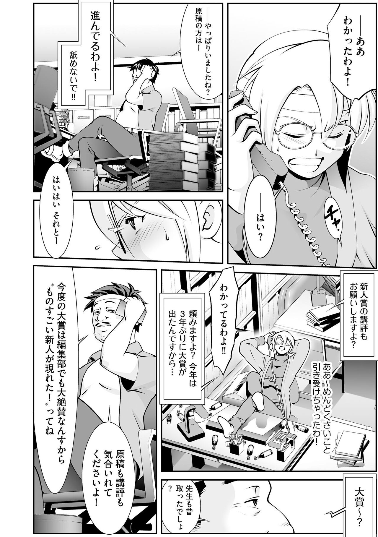 Page 278