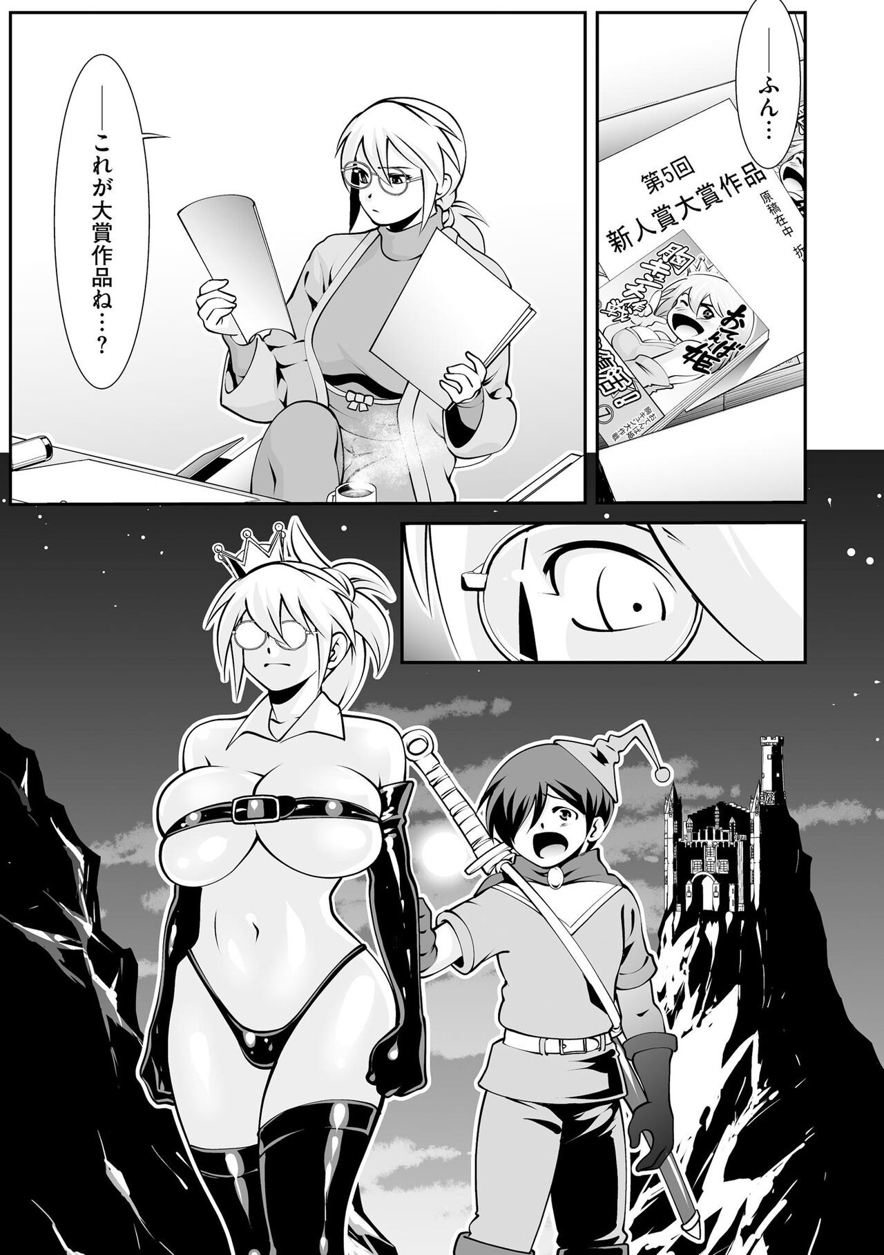 Page 279