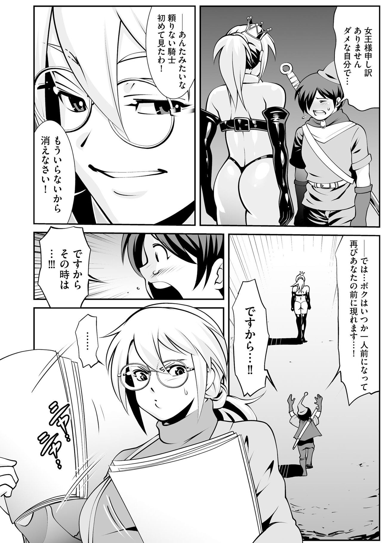 Page 280