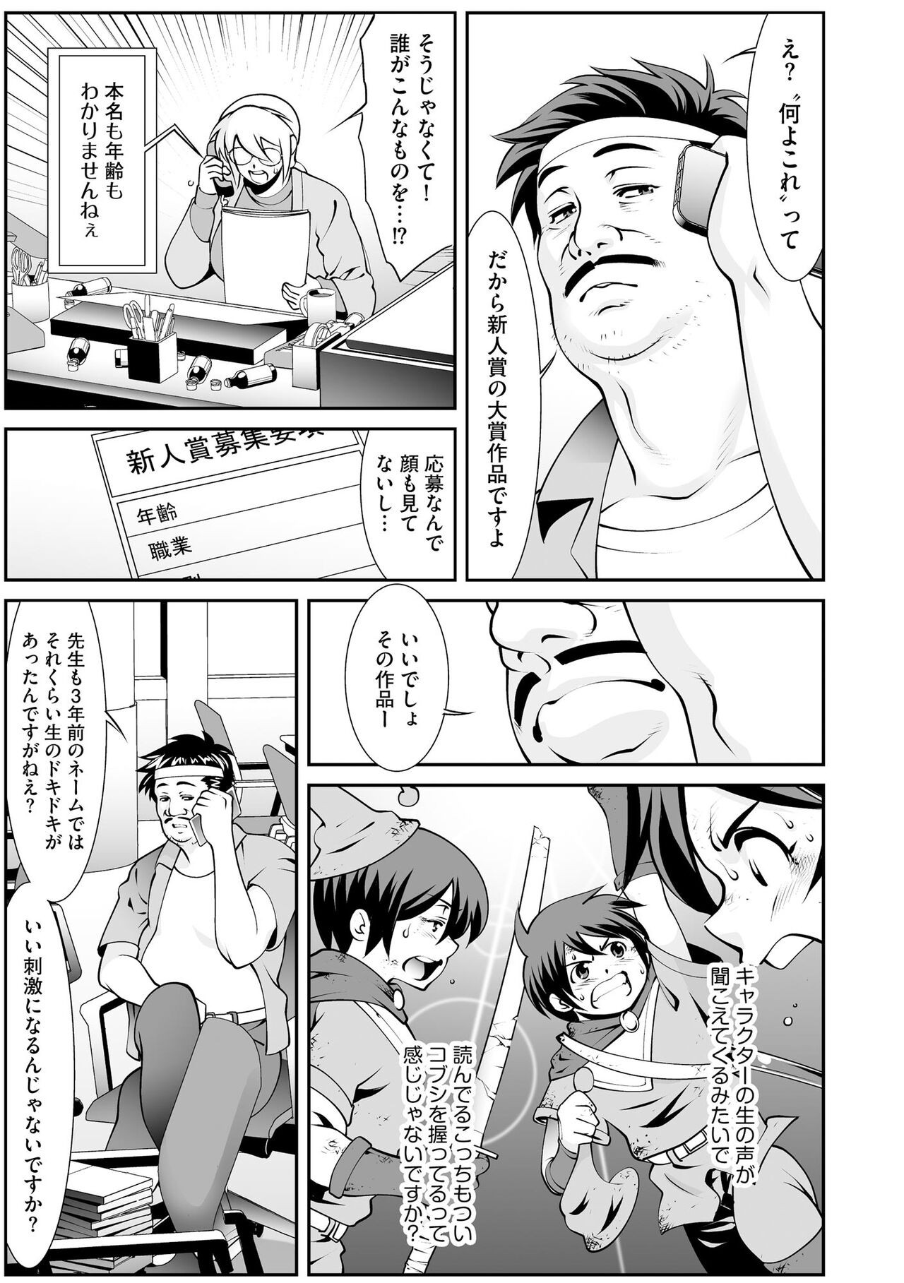 Page 281