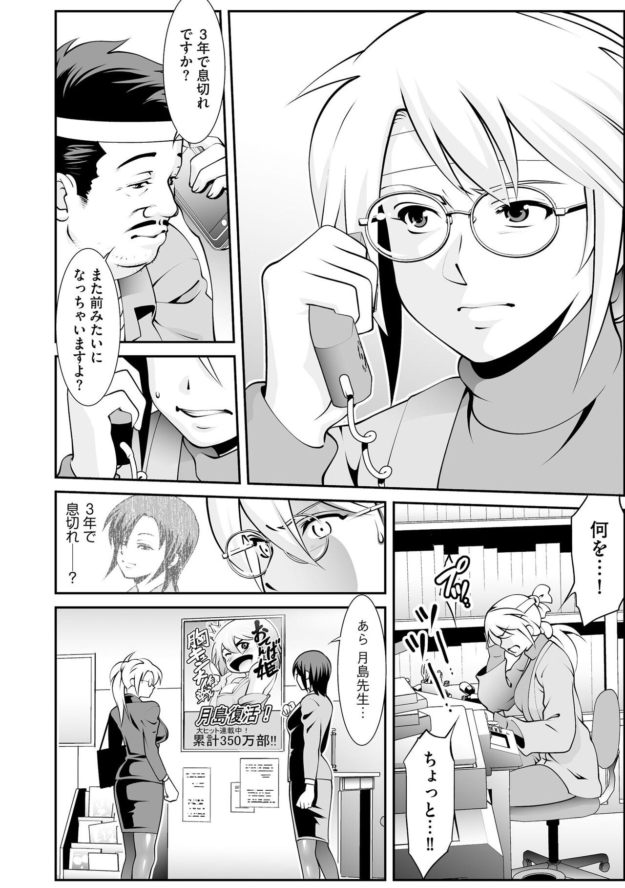 Page 282
