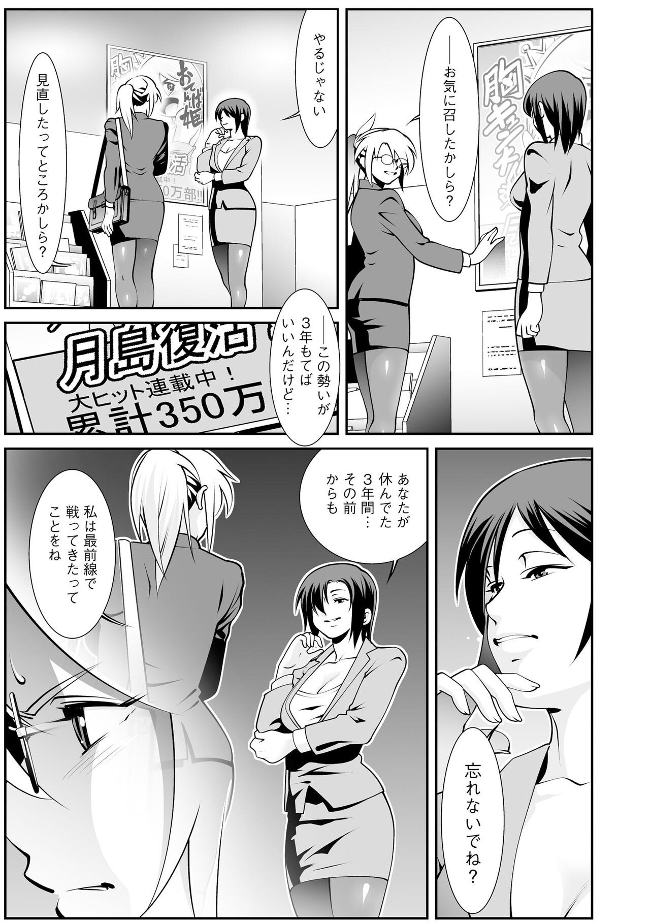 Page 283