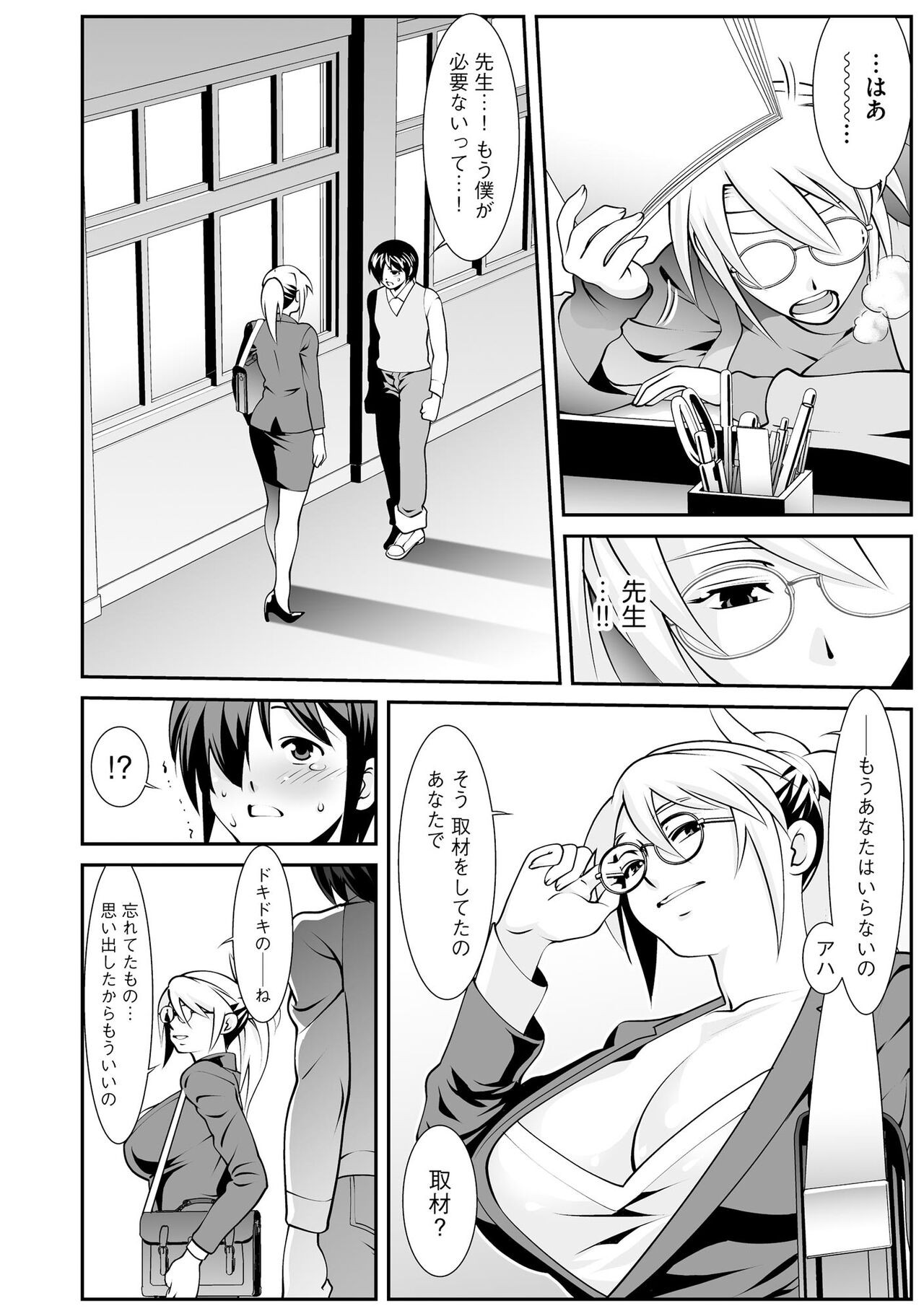 Page 284