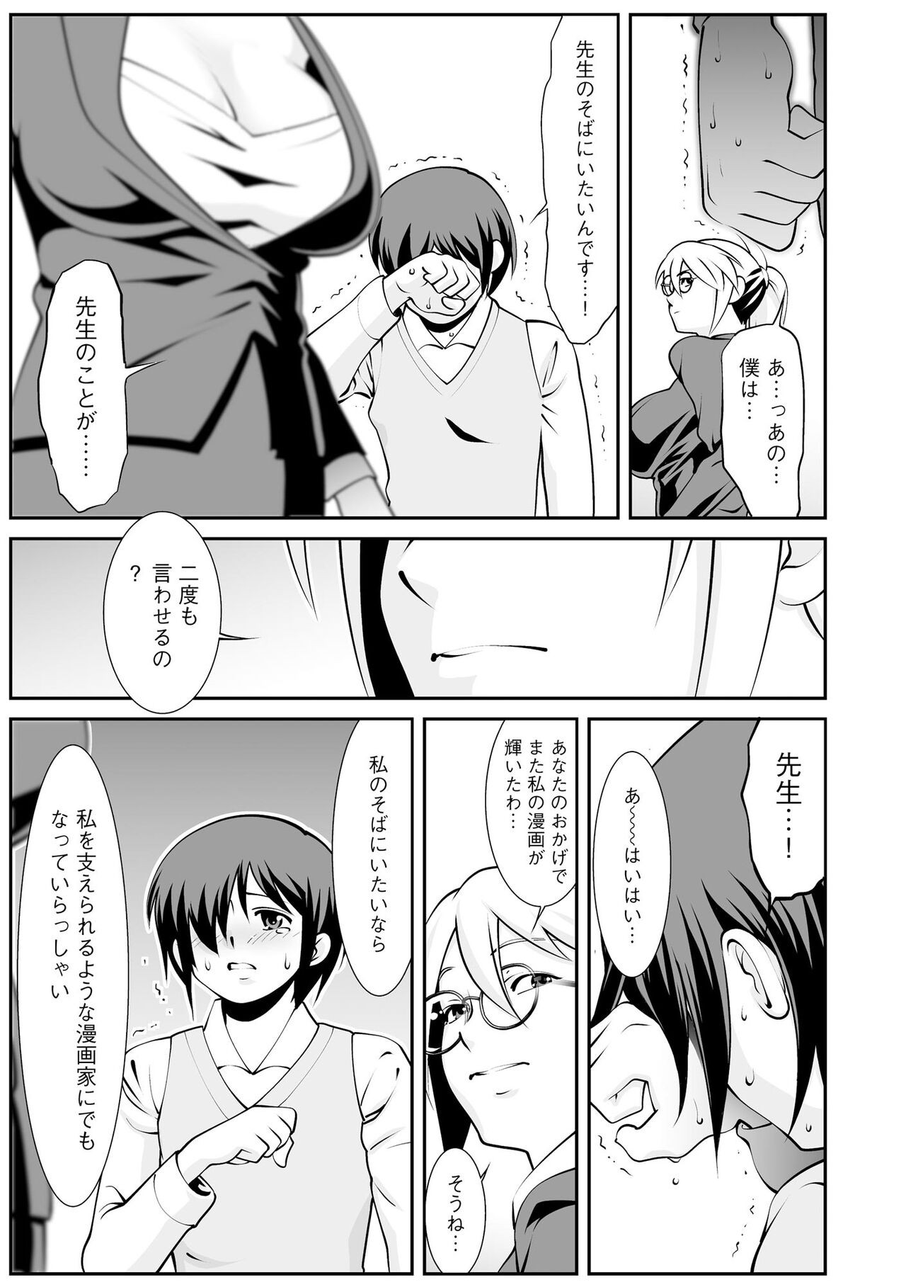 Page 285