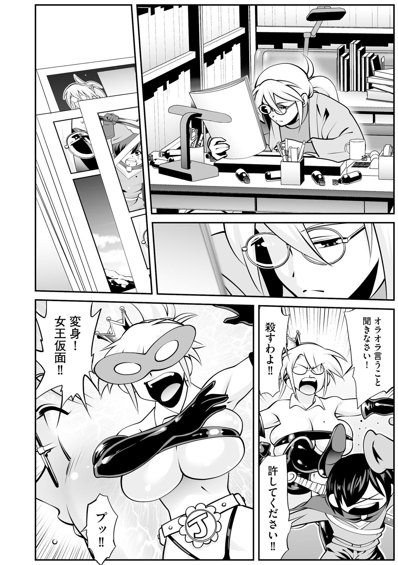 Page 286