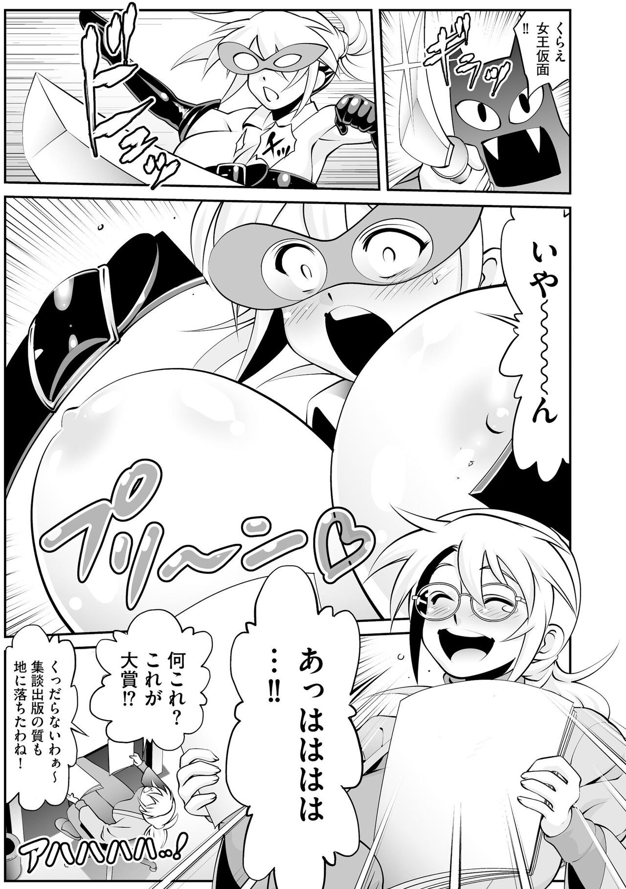 Page 287