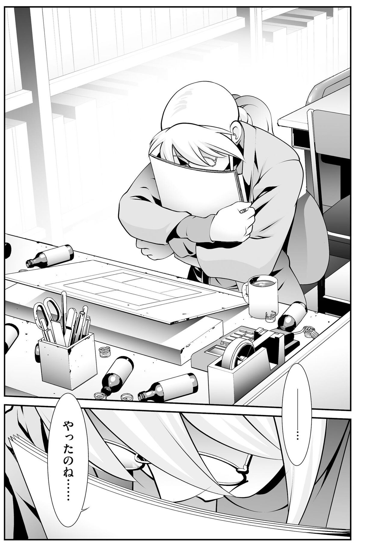 Page 289