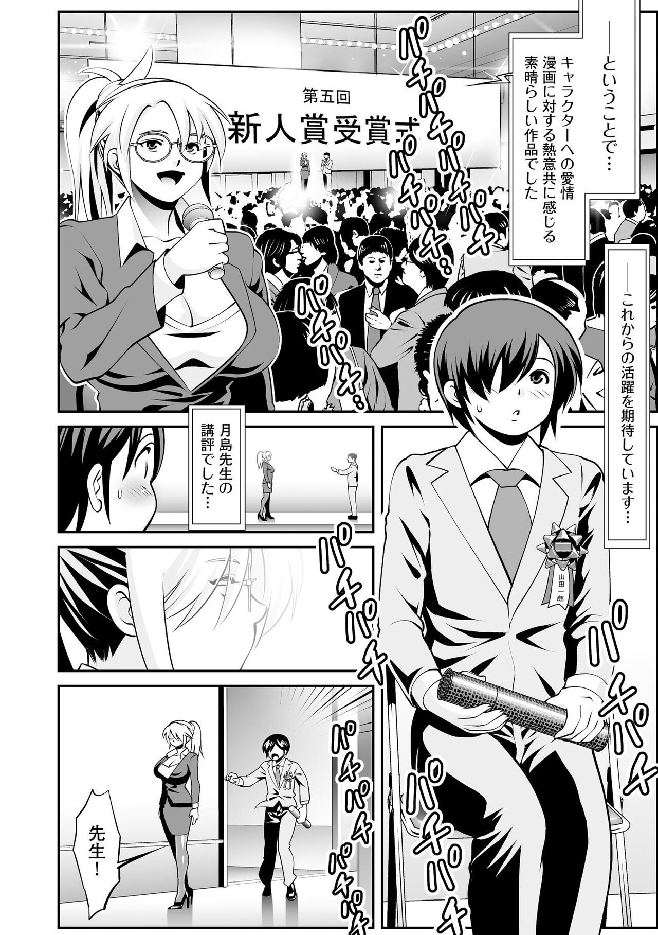 Page 290