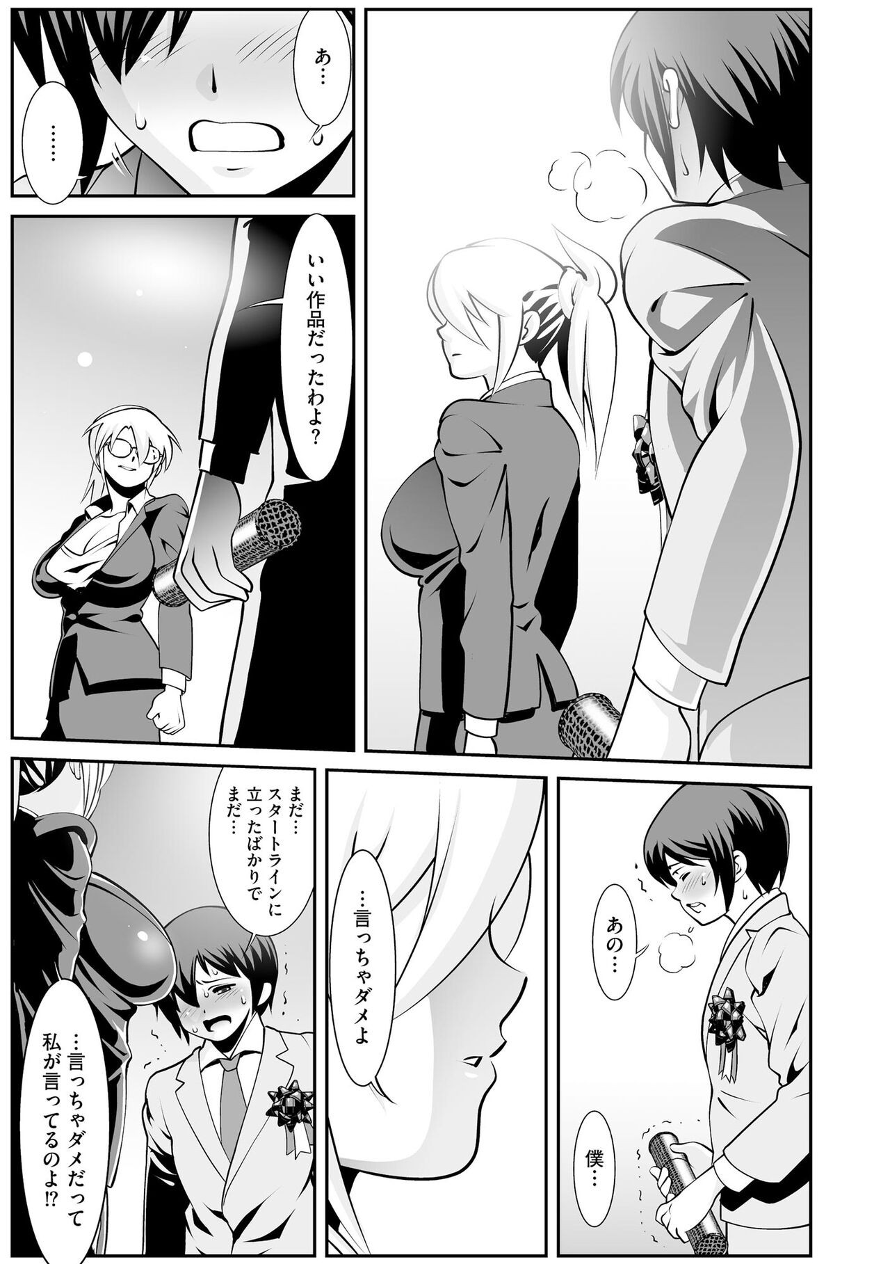 Page 291