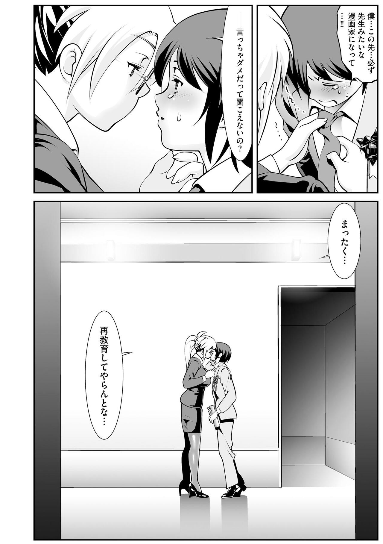 Page 292