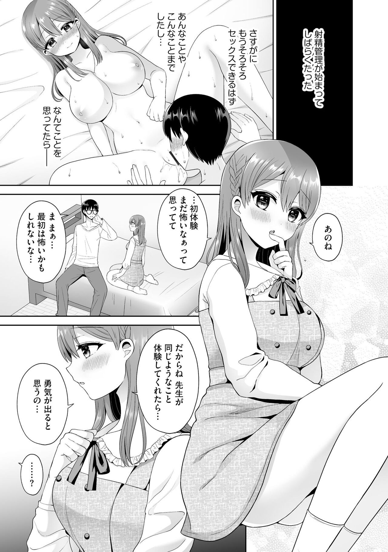 Page 297