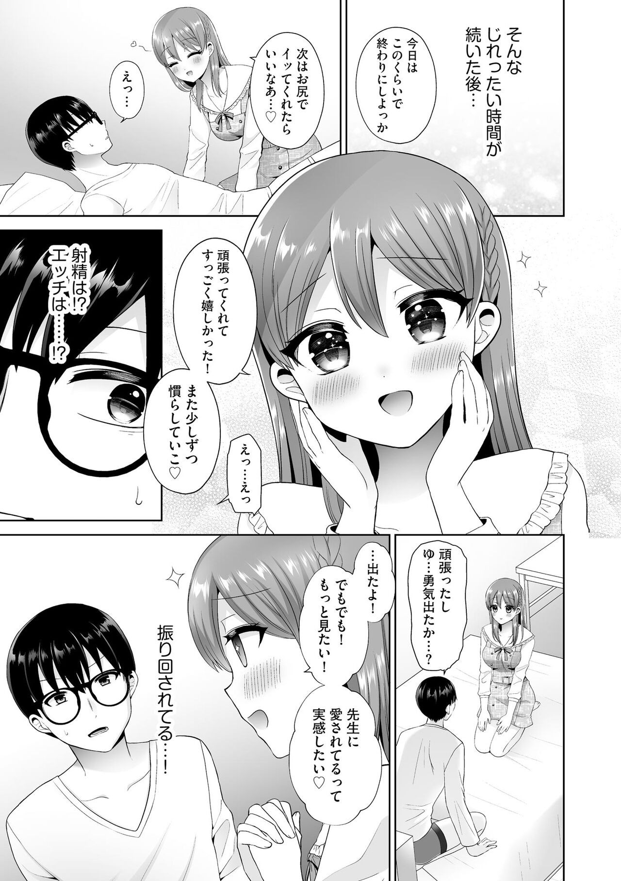 Page 303