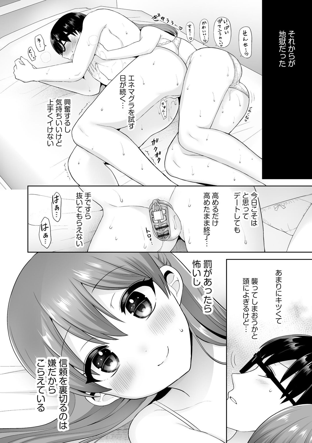 Page 304