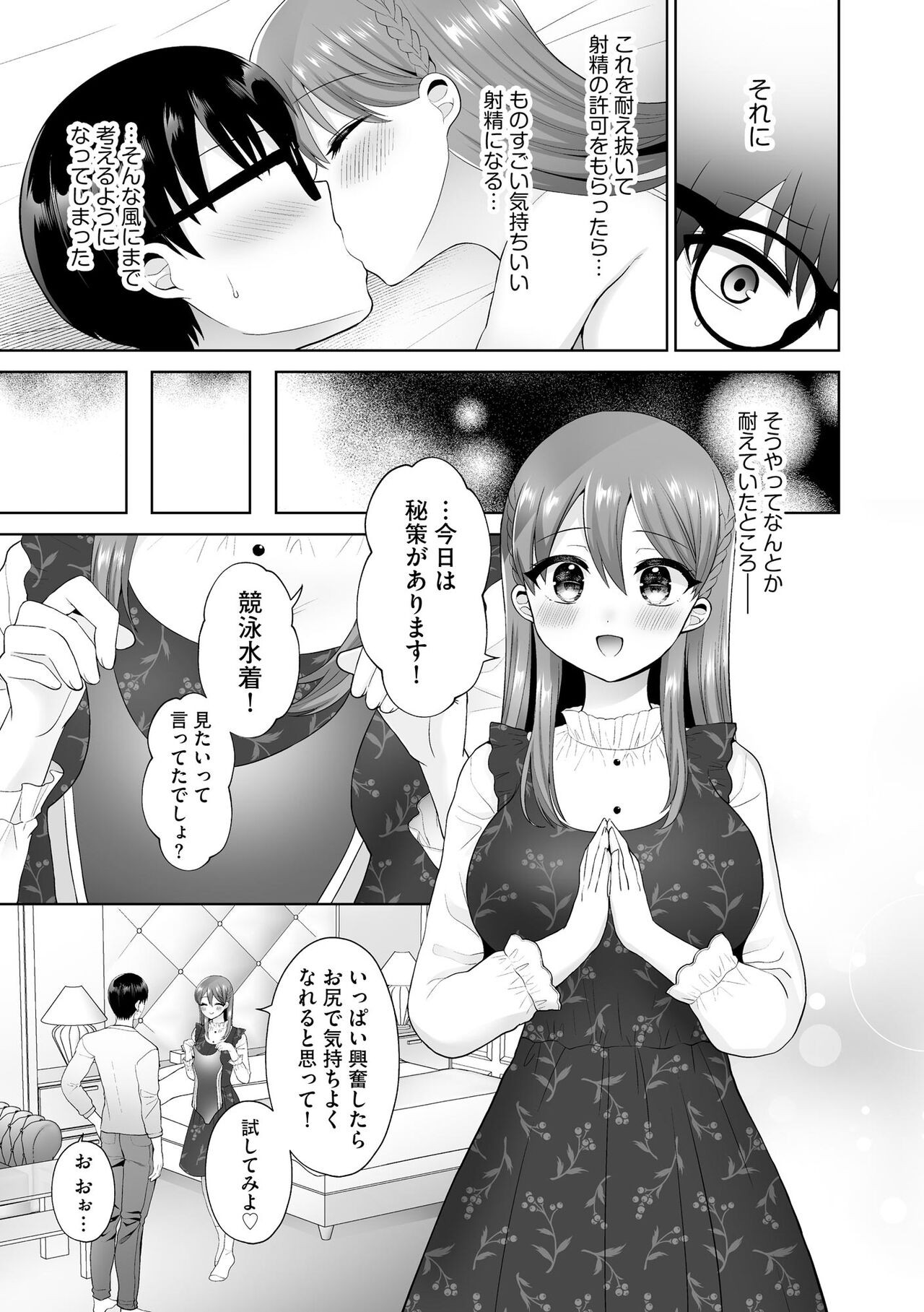 Page 305