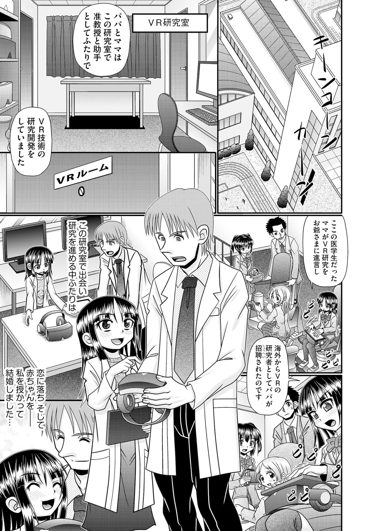 Page 319