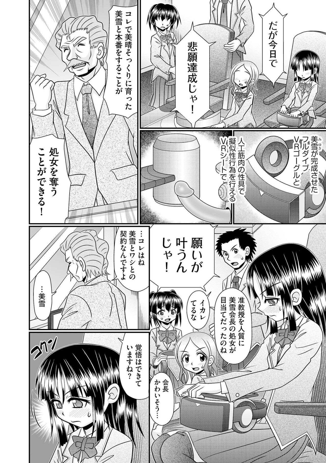 Page 322