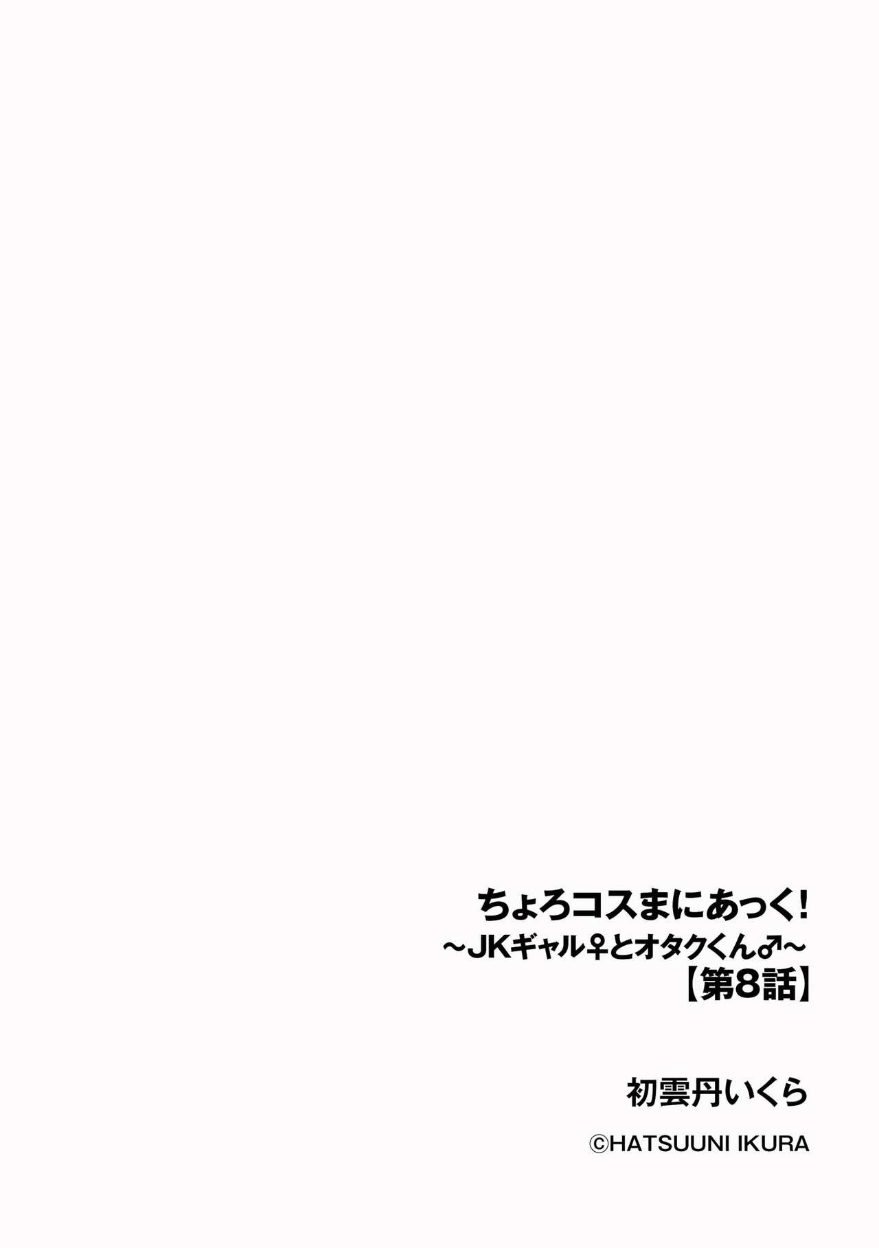 Page 342