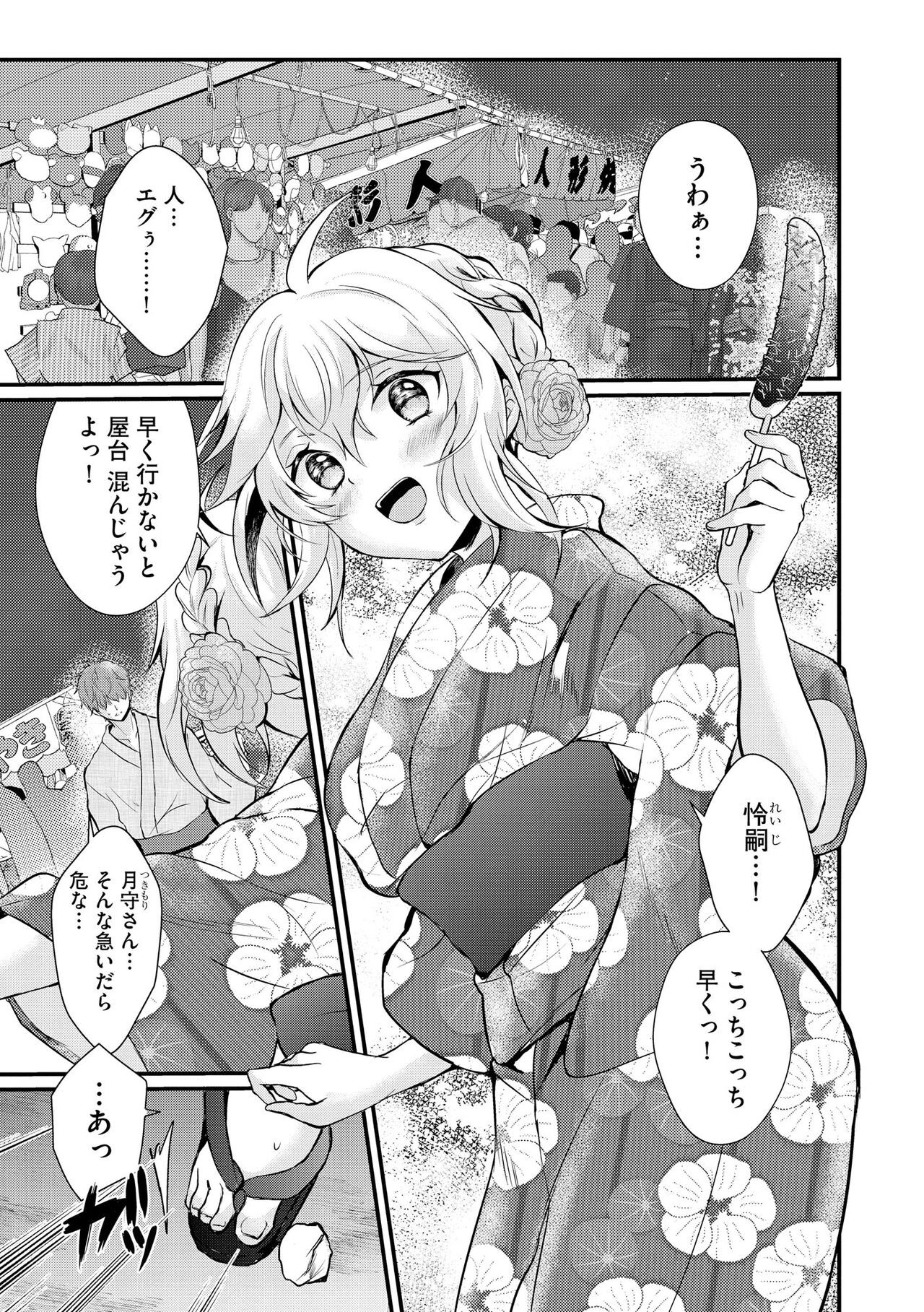 Page 343
