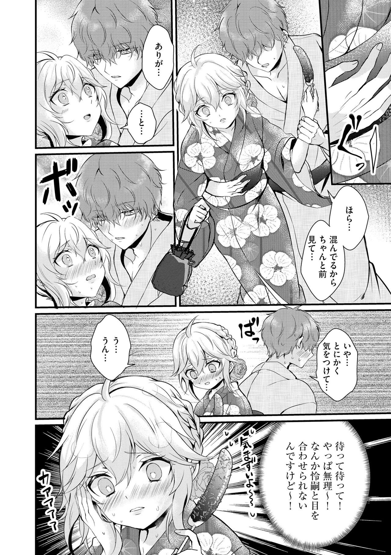 Page 344