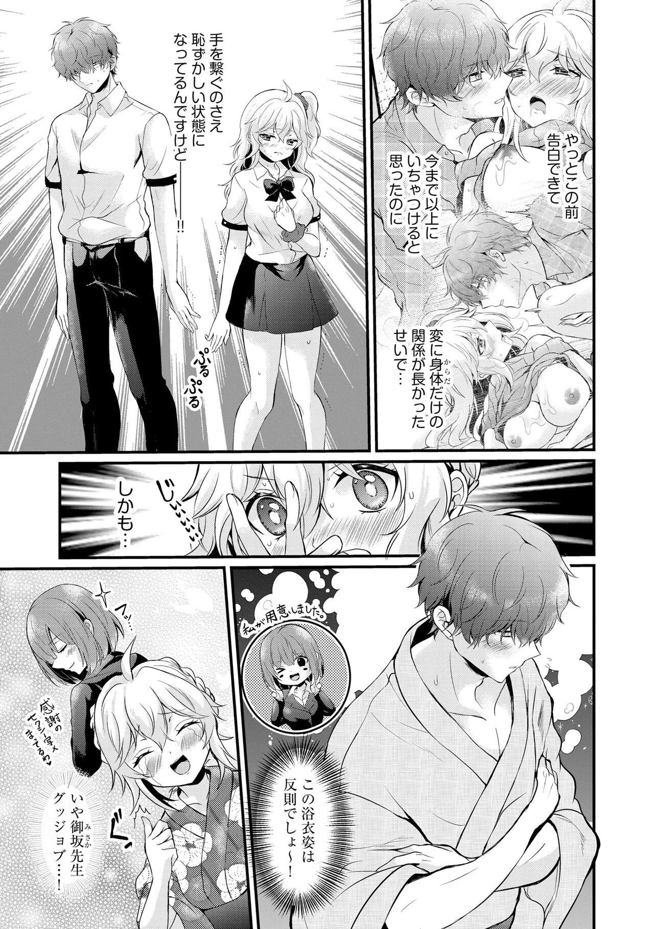 Page 345
