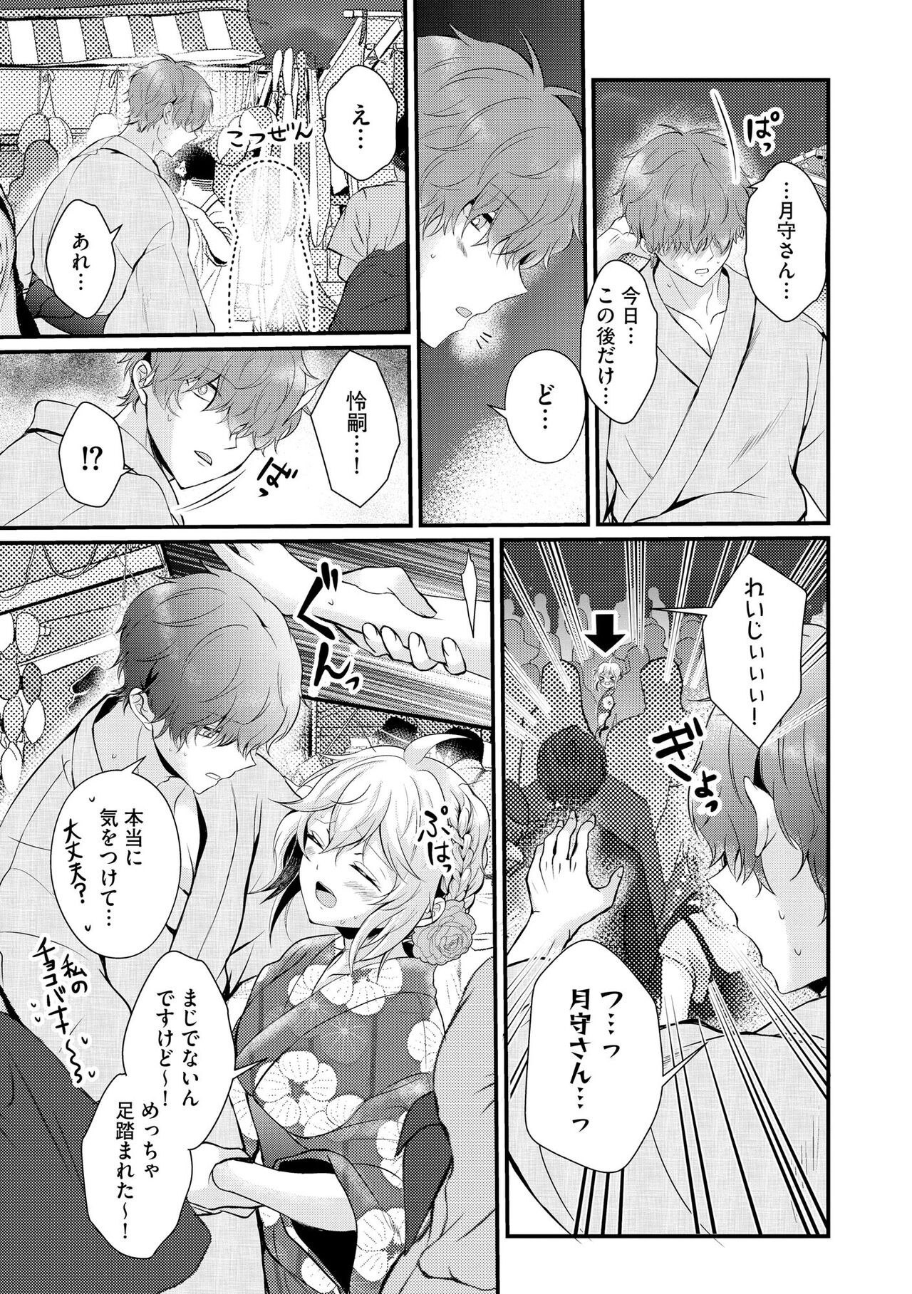 Page 347
