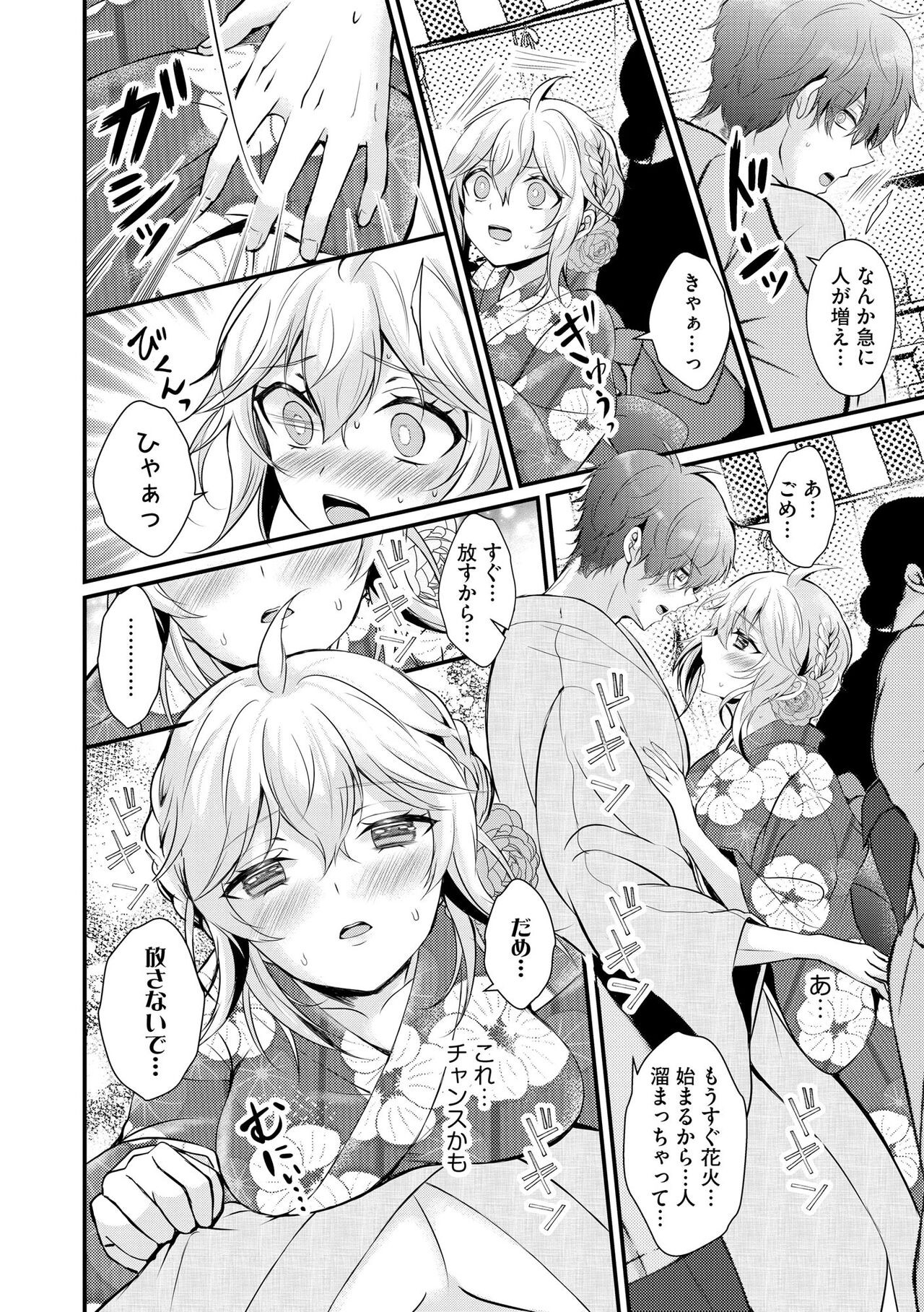Page 348