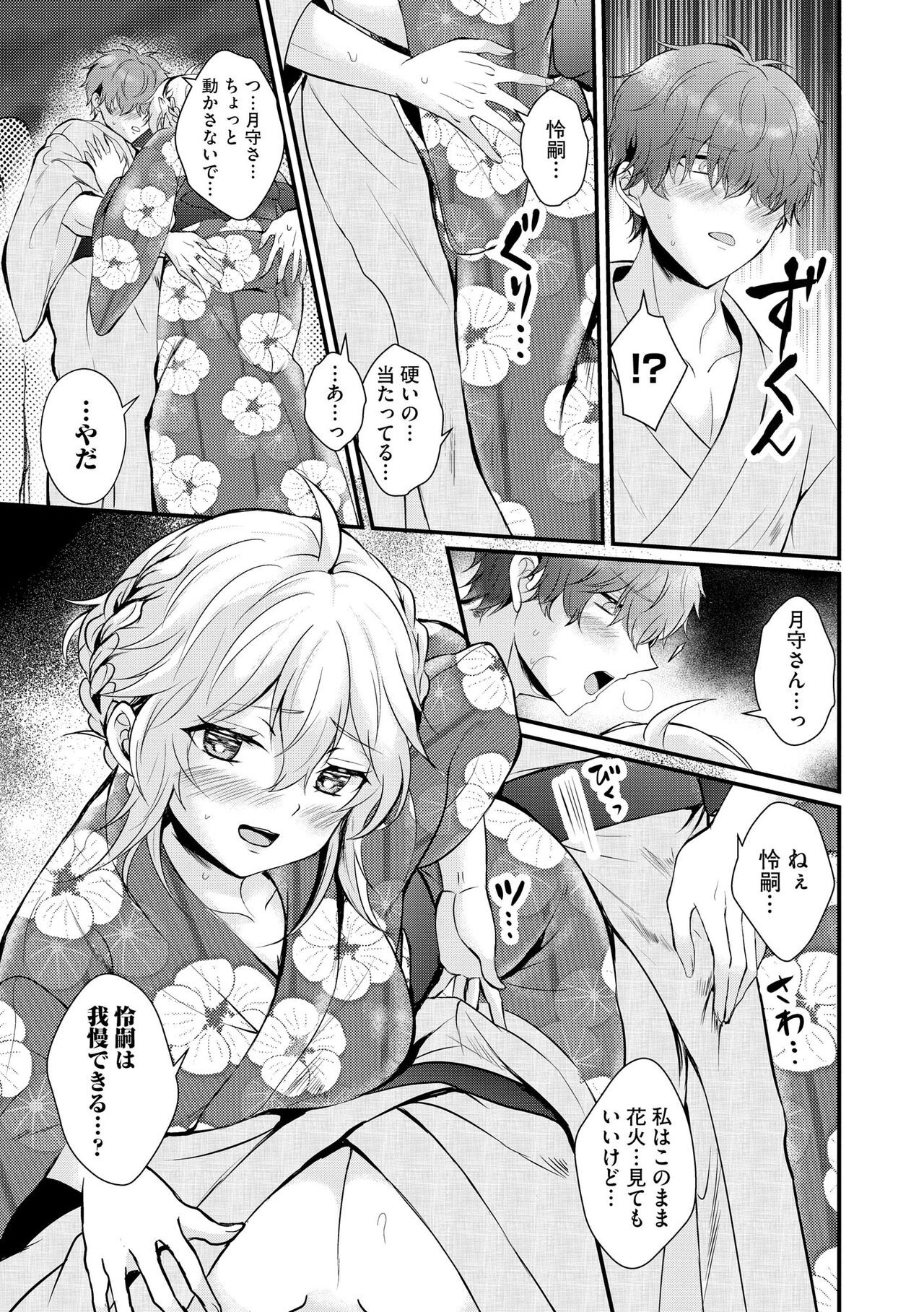 Page 349