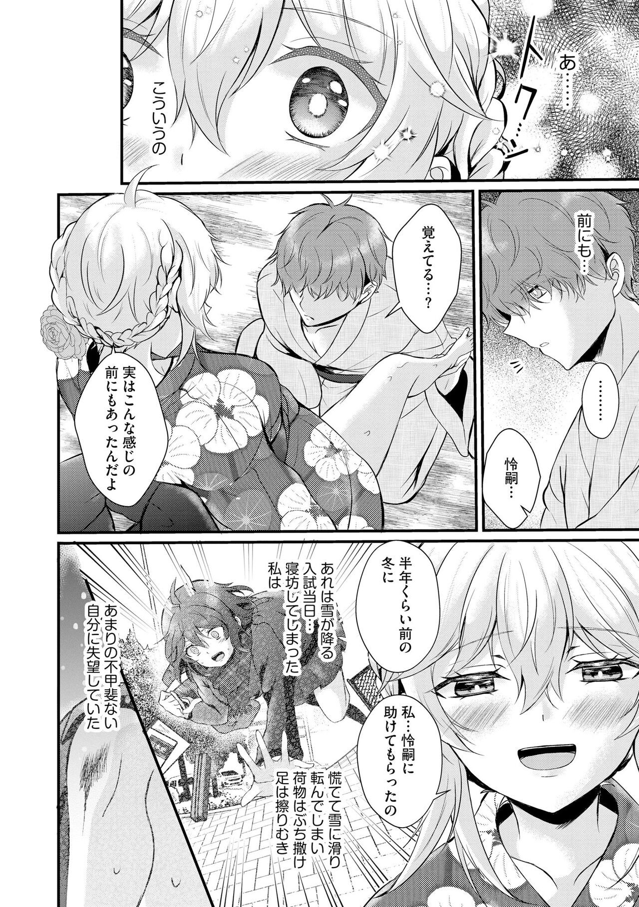 Page 352