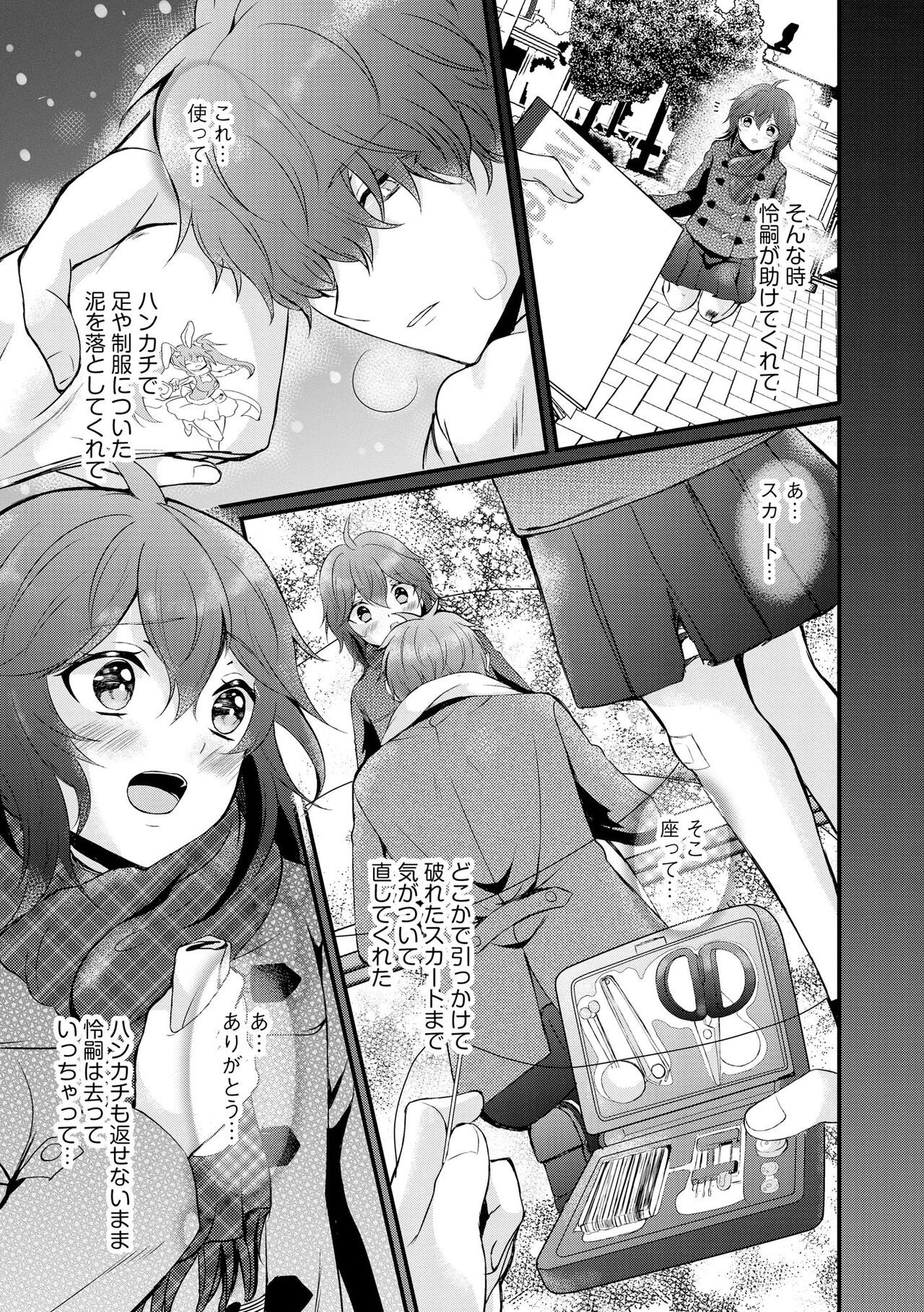 Page 353