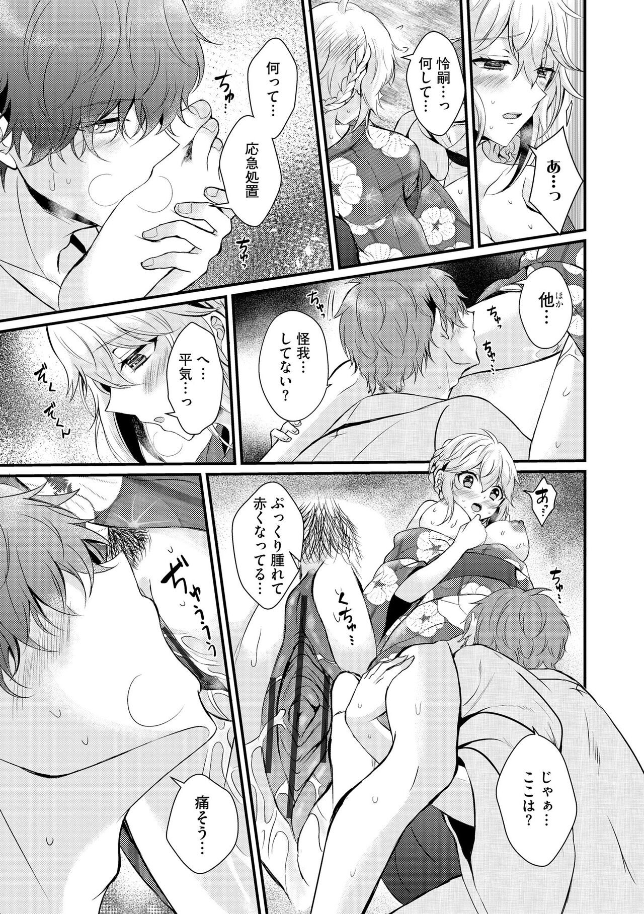 Page 357
