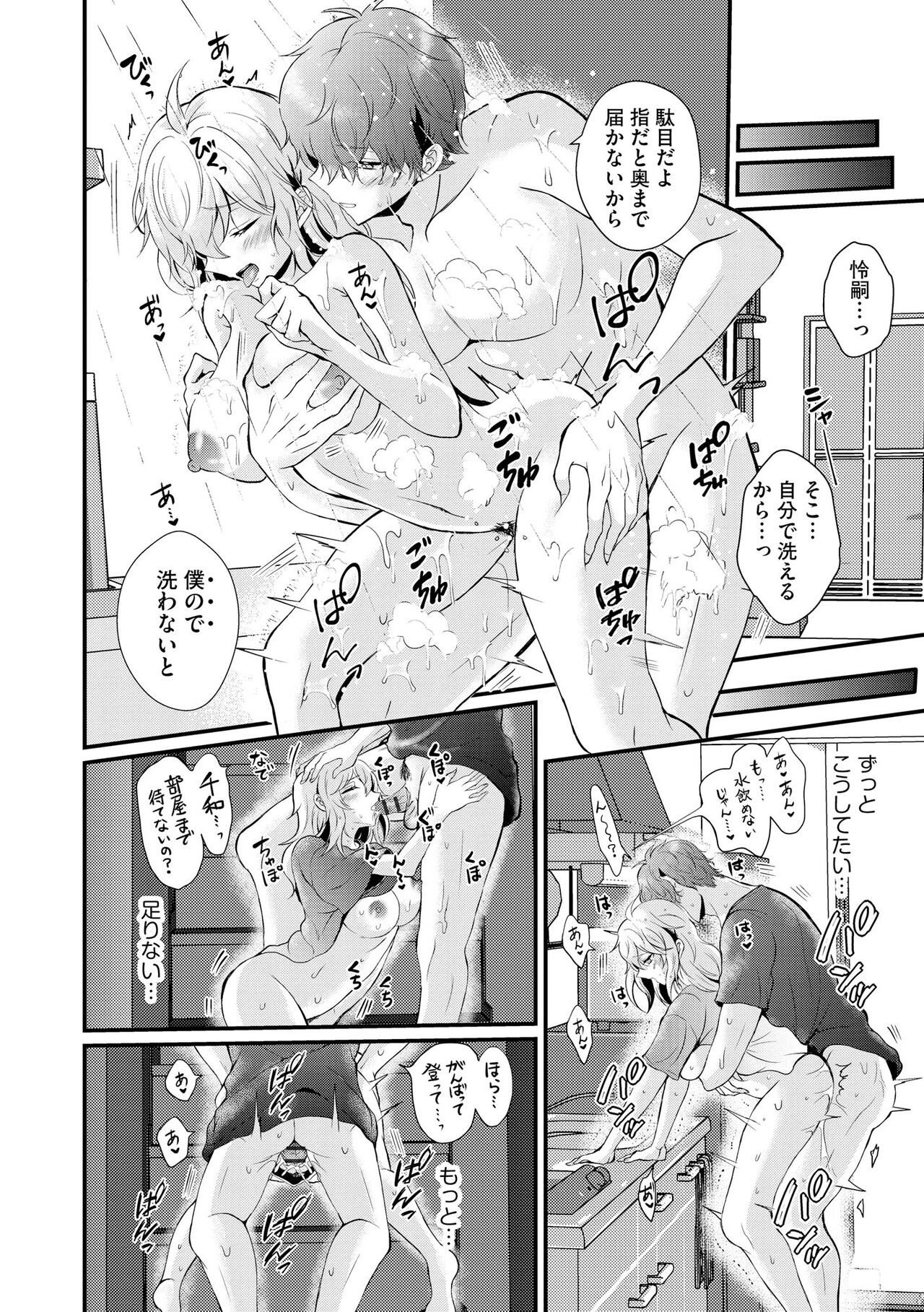 Page 364
