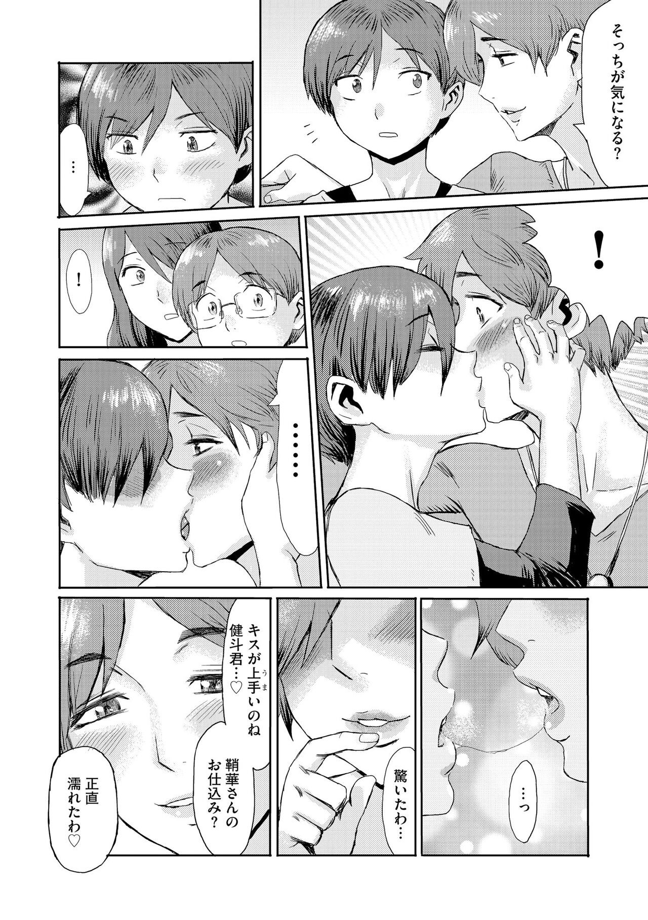 Page 96