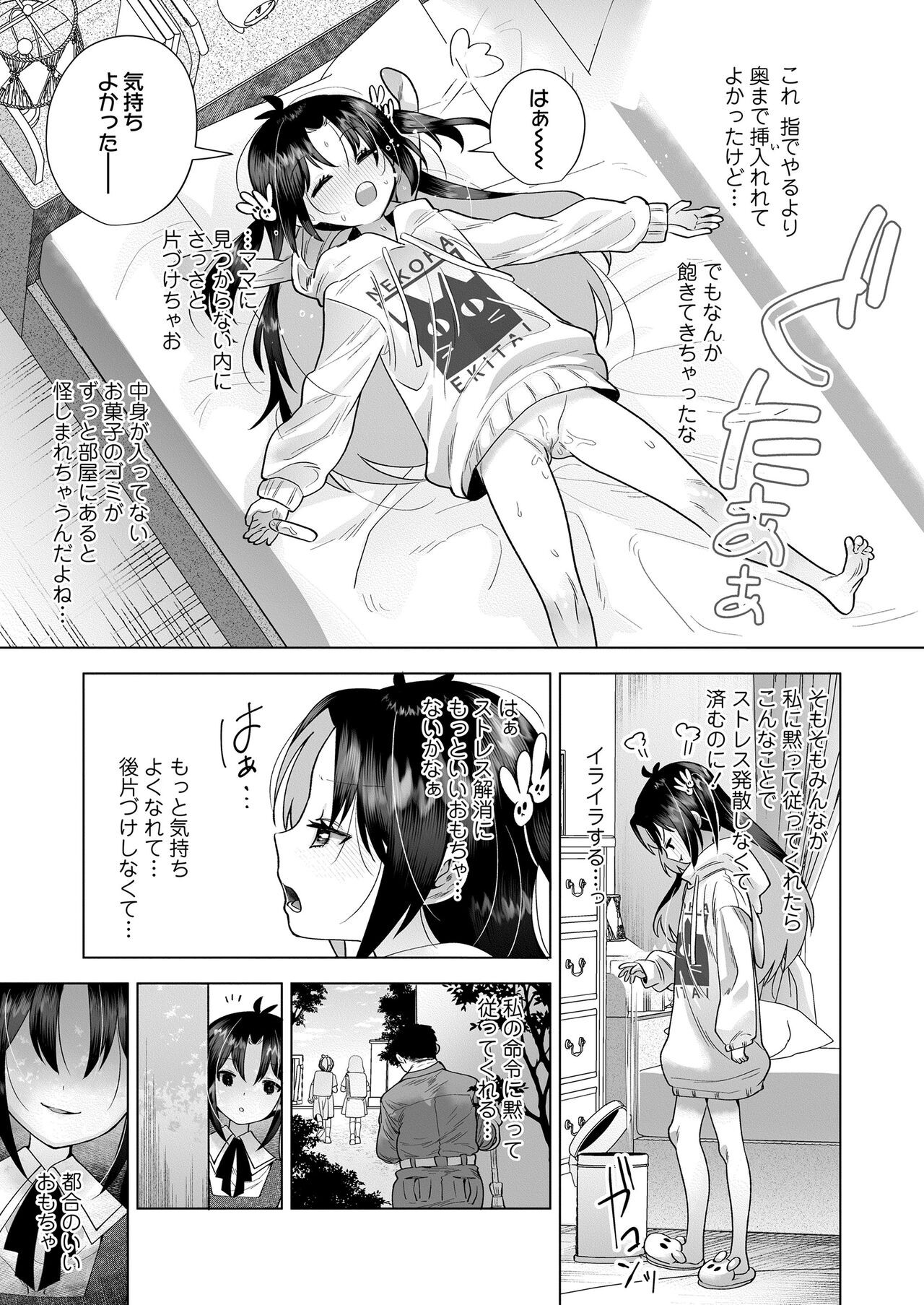 Page 175