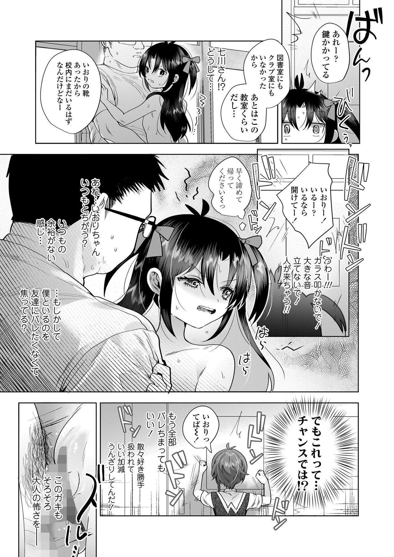 Page 177