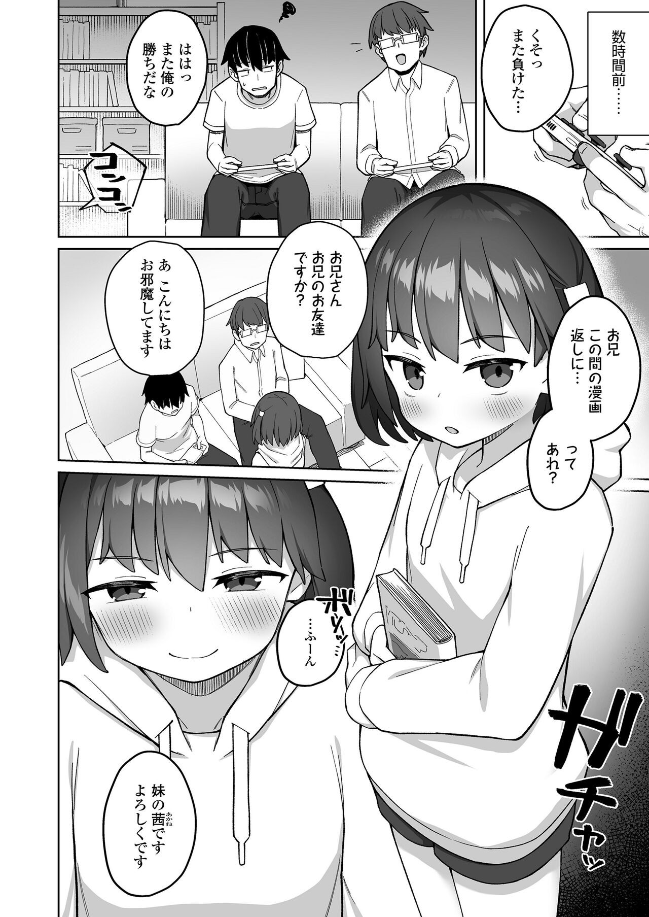 Page 218