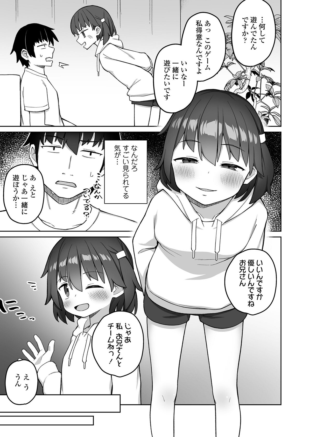 Page 219
