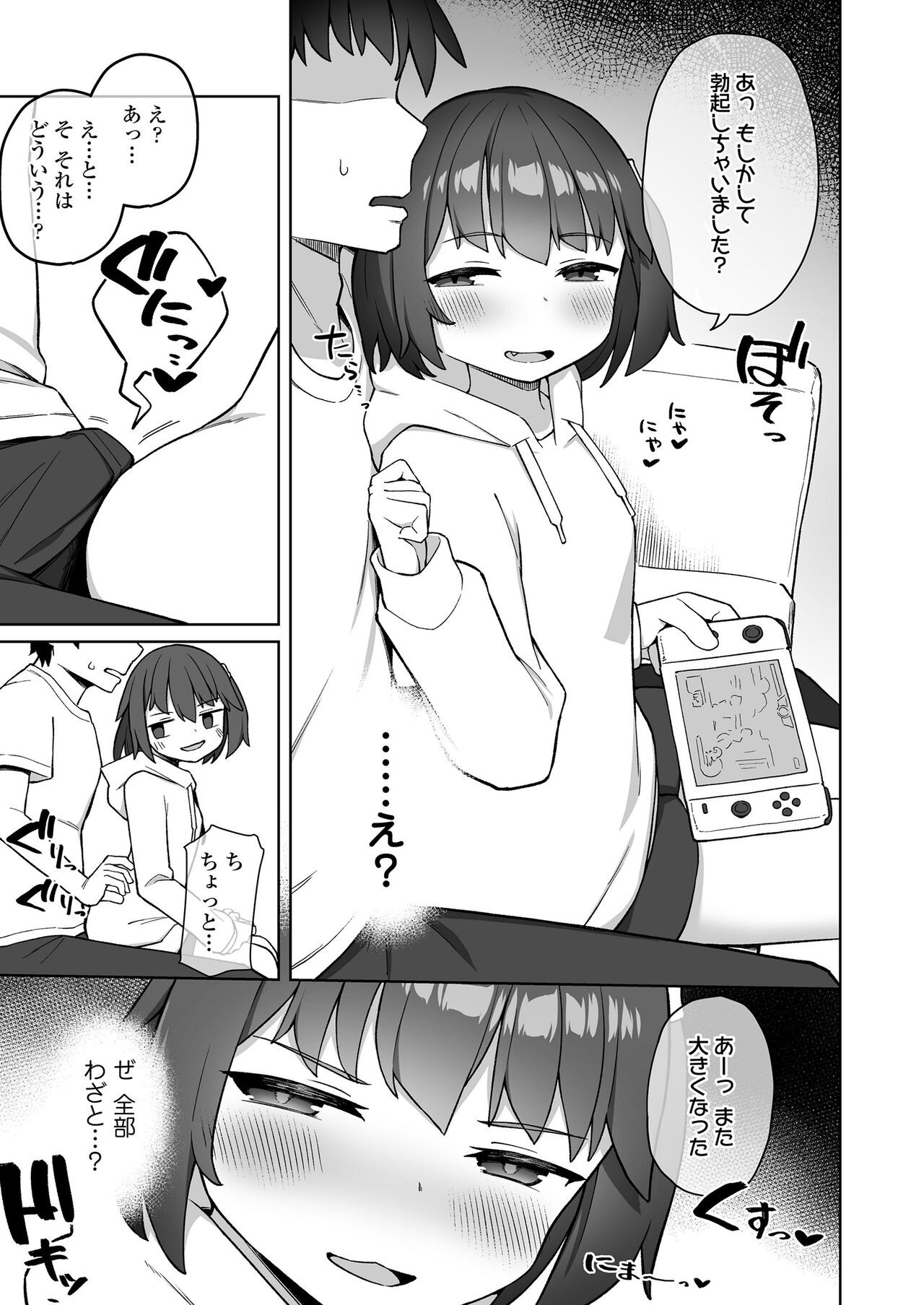 Page 221