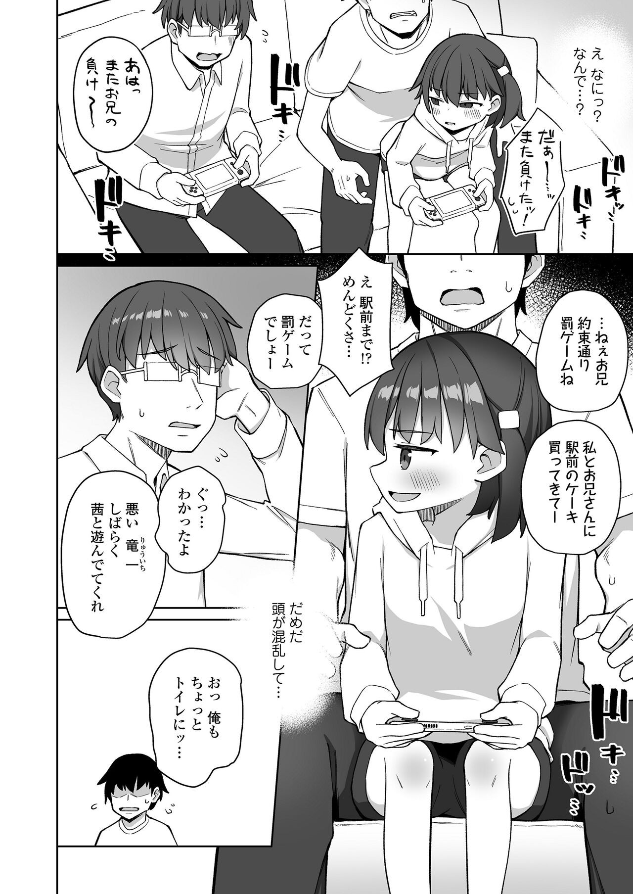Page 222