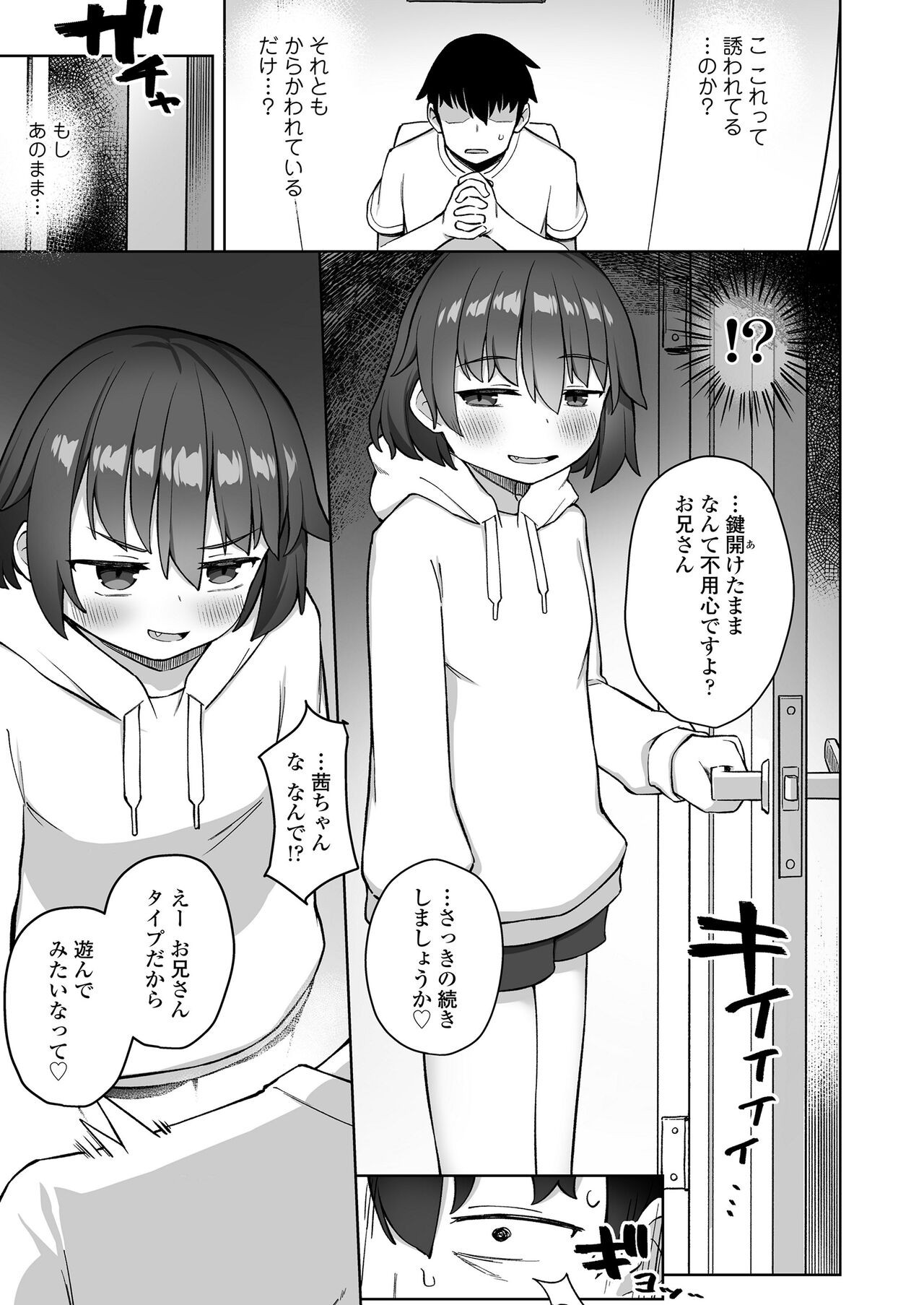 Page 223