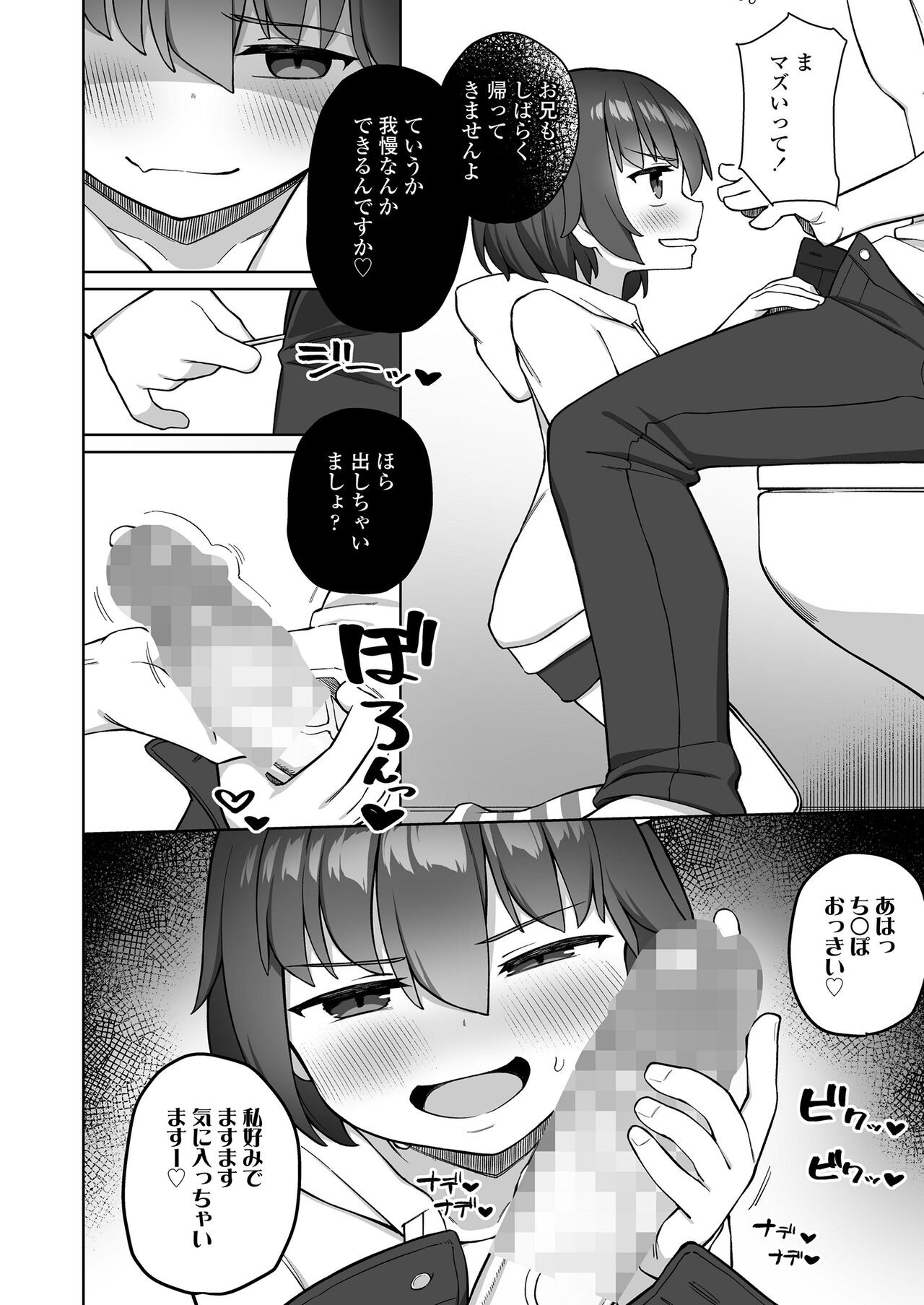 Page 224