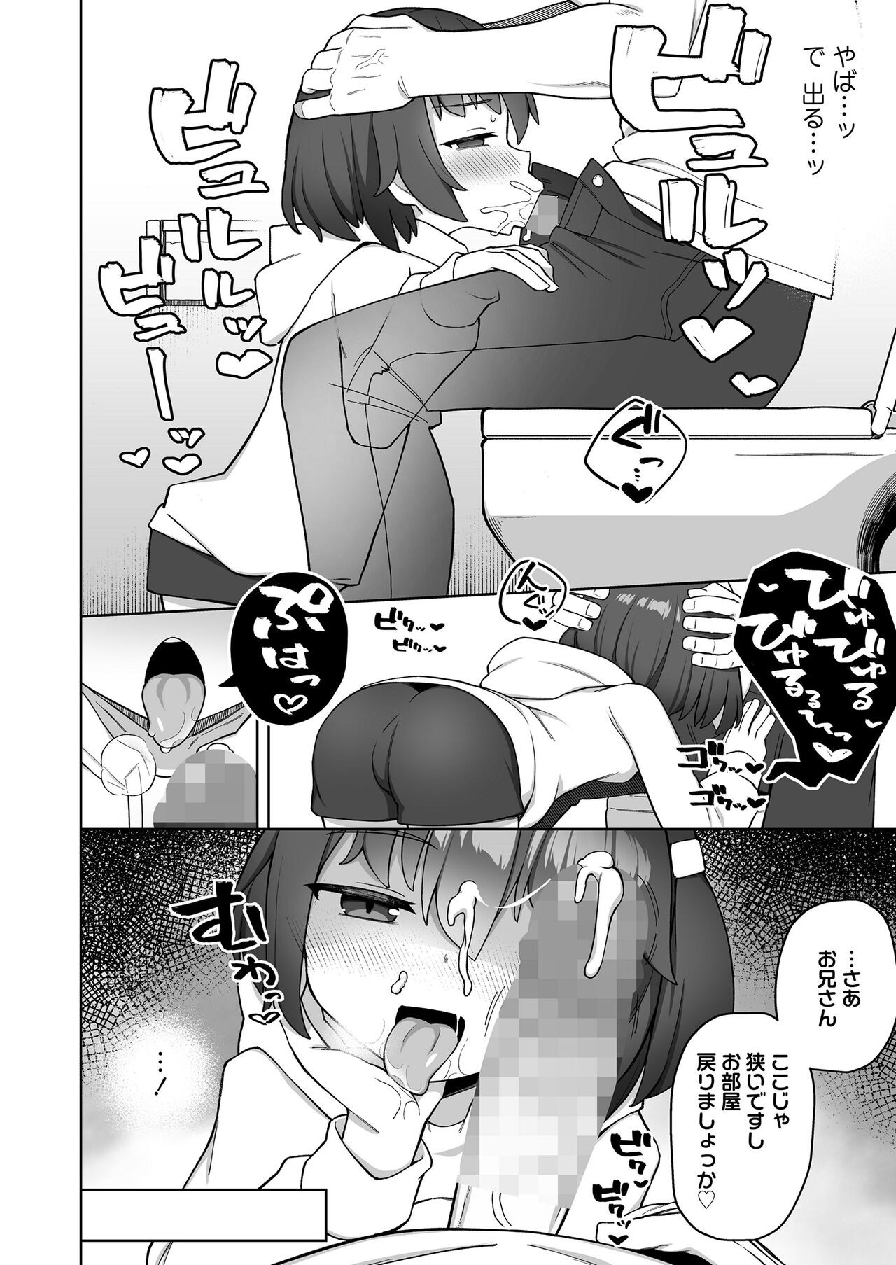 Page 226
