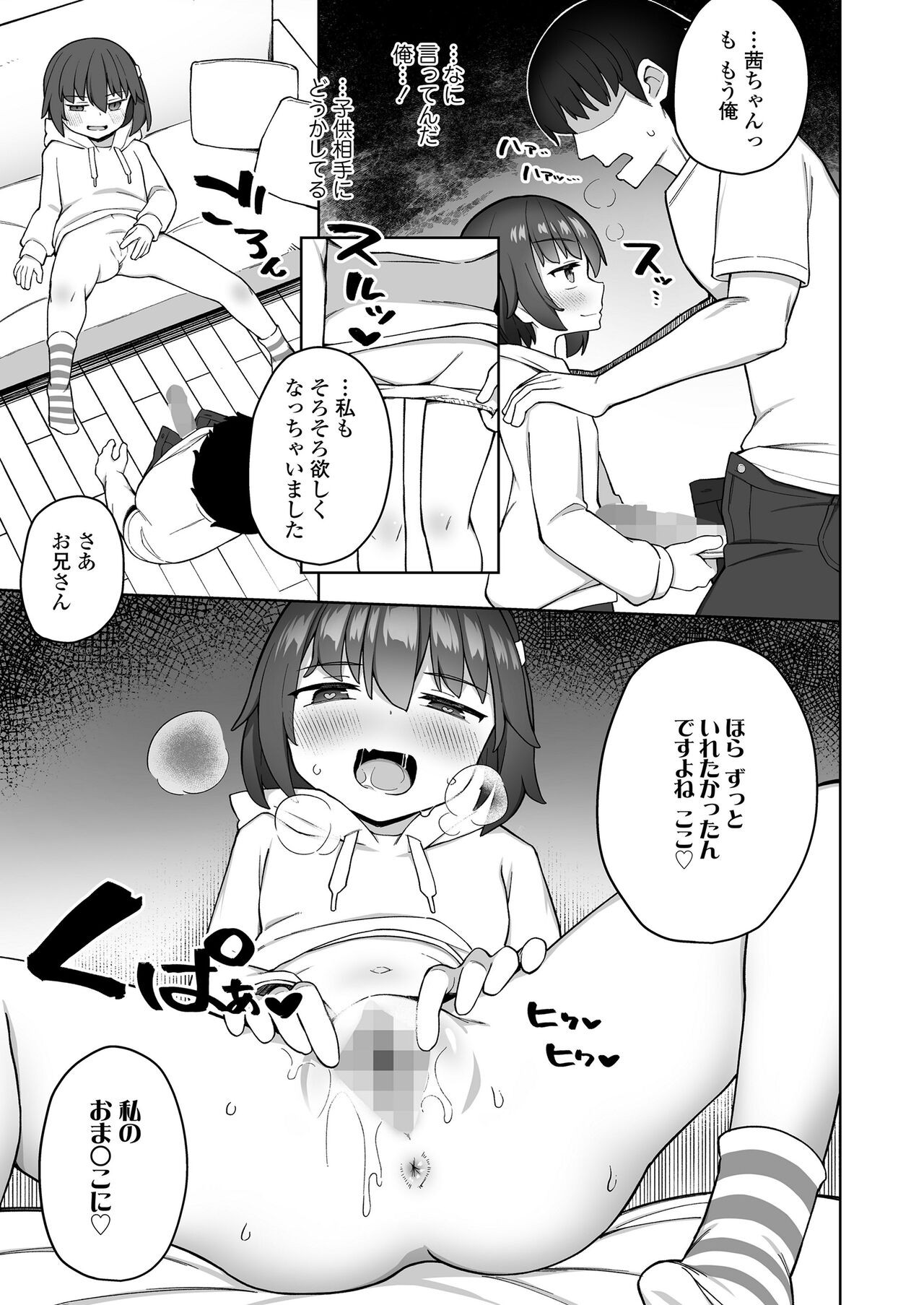 Page 227