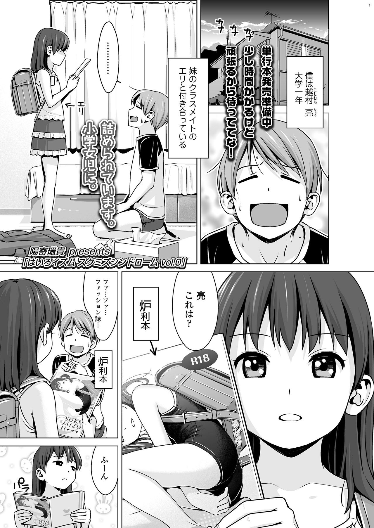 Page 241