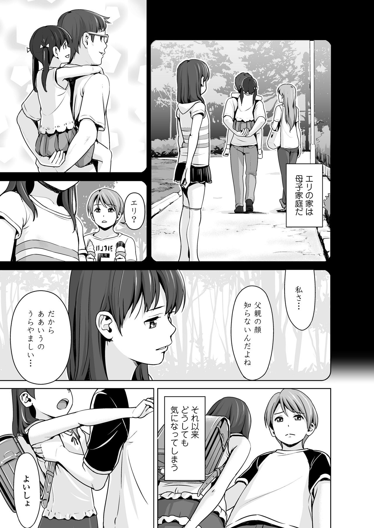 Page 245